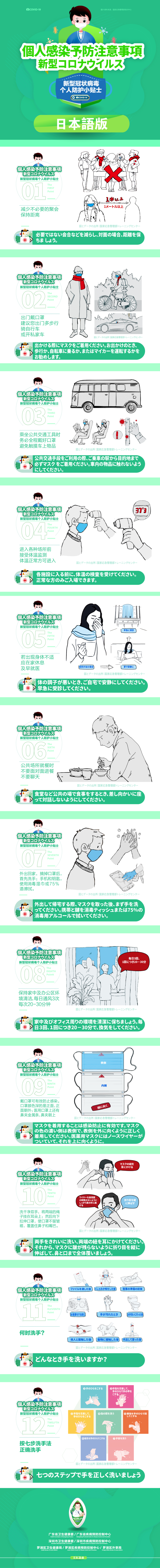 日文版（?。?jpg