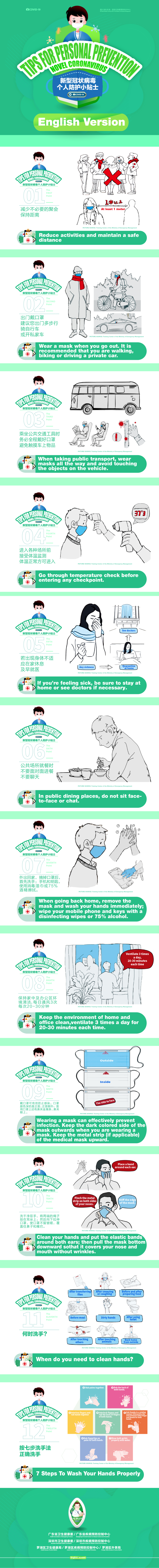 英語(yǔ)版（省）.jpg