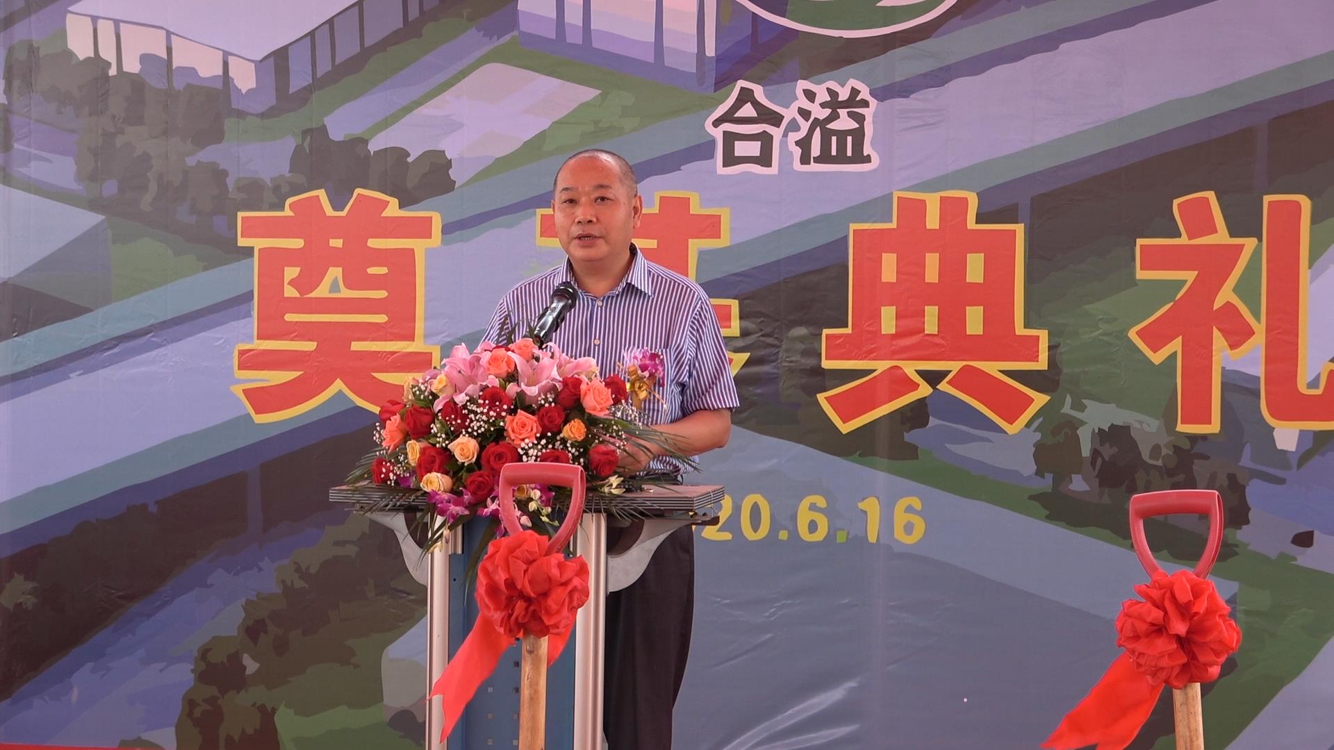廣東合溢再生資源環(huán)境科技有限公司顧問、華南理工大學(xué)環(huán)境與能源學(xué)院院長胡勇有教授為活動致辭.JPG