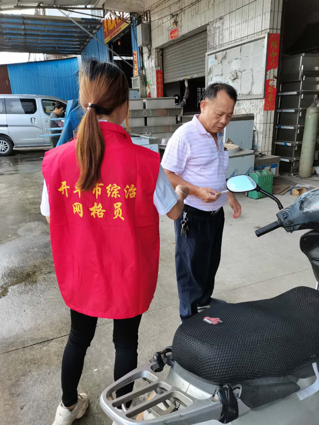 5、網(wǎng)格員派發(fā)宣傳資料.jpg