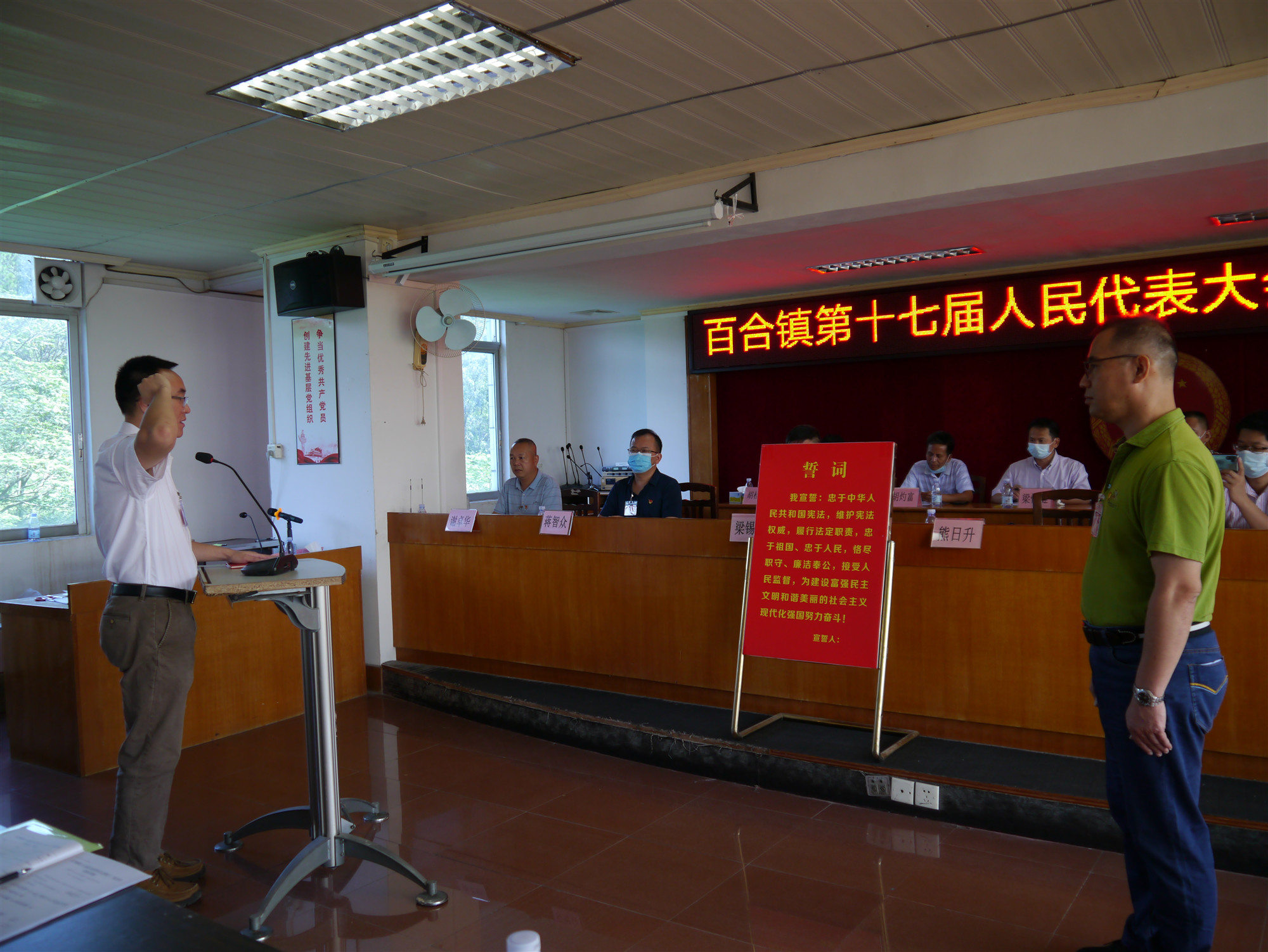 新當(dāng)選百合鎮(zhèn)人民政府副鎮(zhèn)長周穎強手撫憲法莊嚴宣誓.JPG