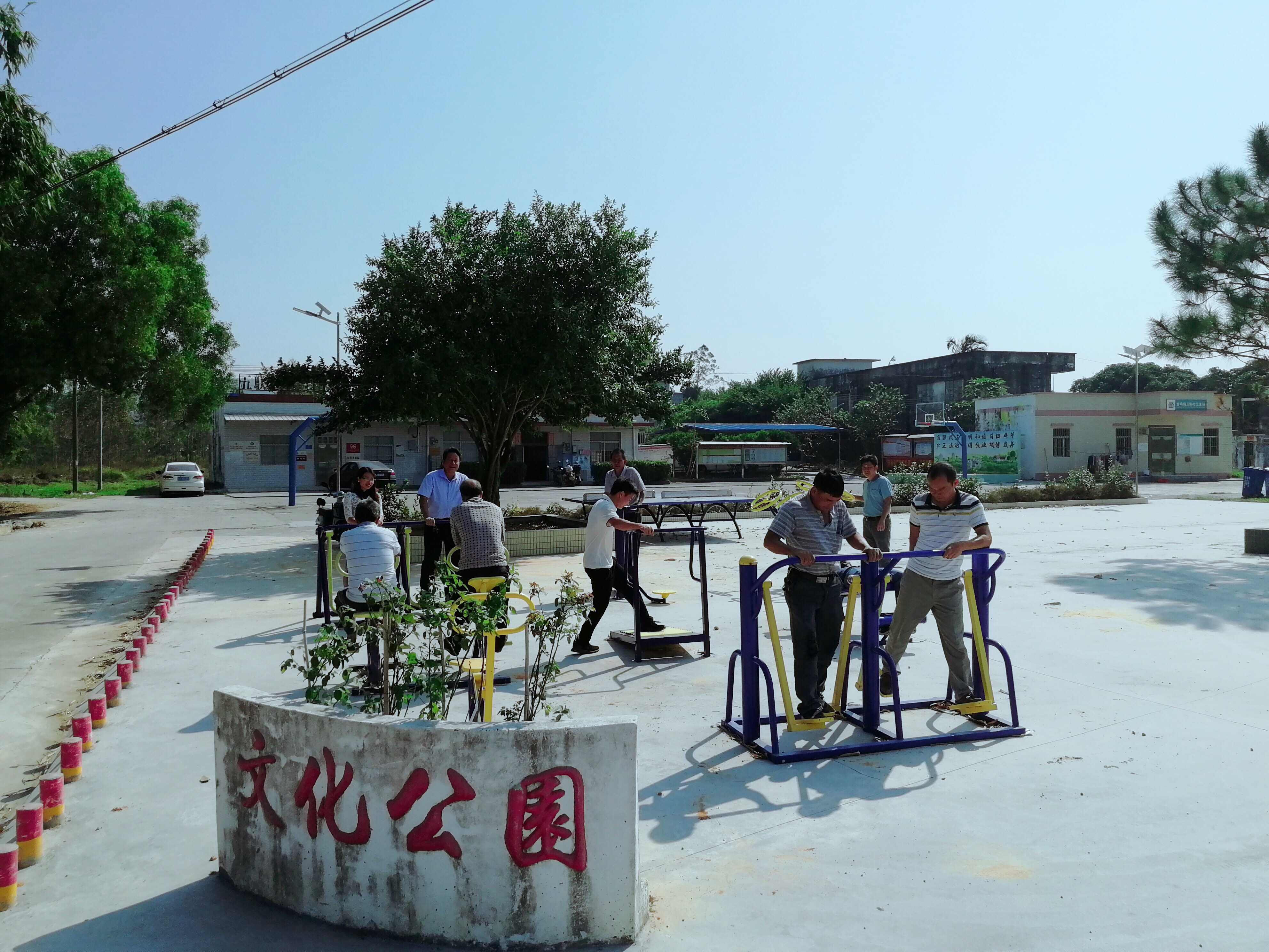 五聯文化公園.jpg