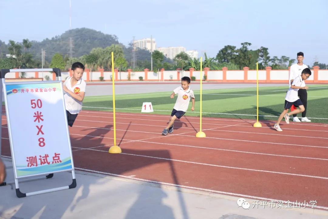 5、50米X8往返跑（五六年級(jí)）.jpg