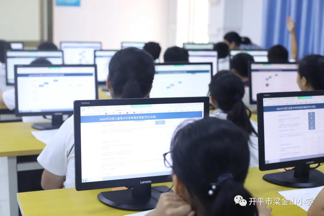 9、體育健身調(diào)查問卷.jpg