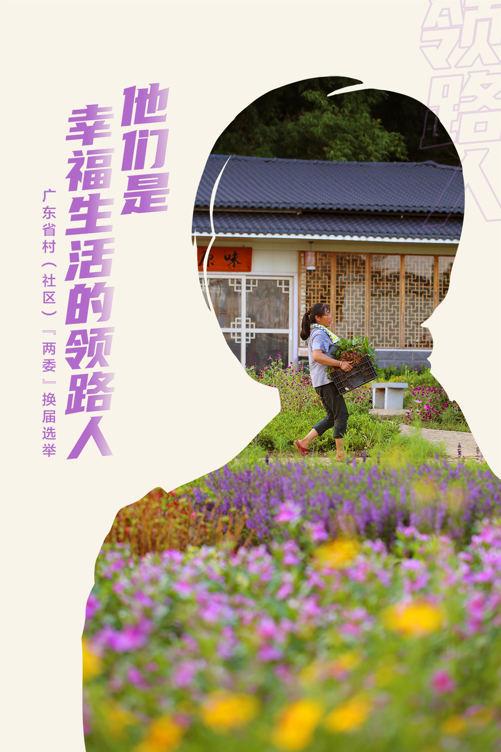 05領路人.jpg