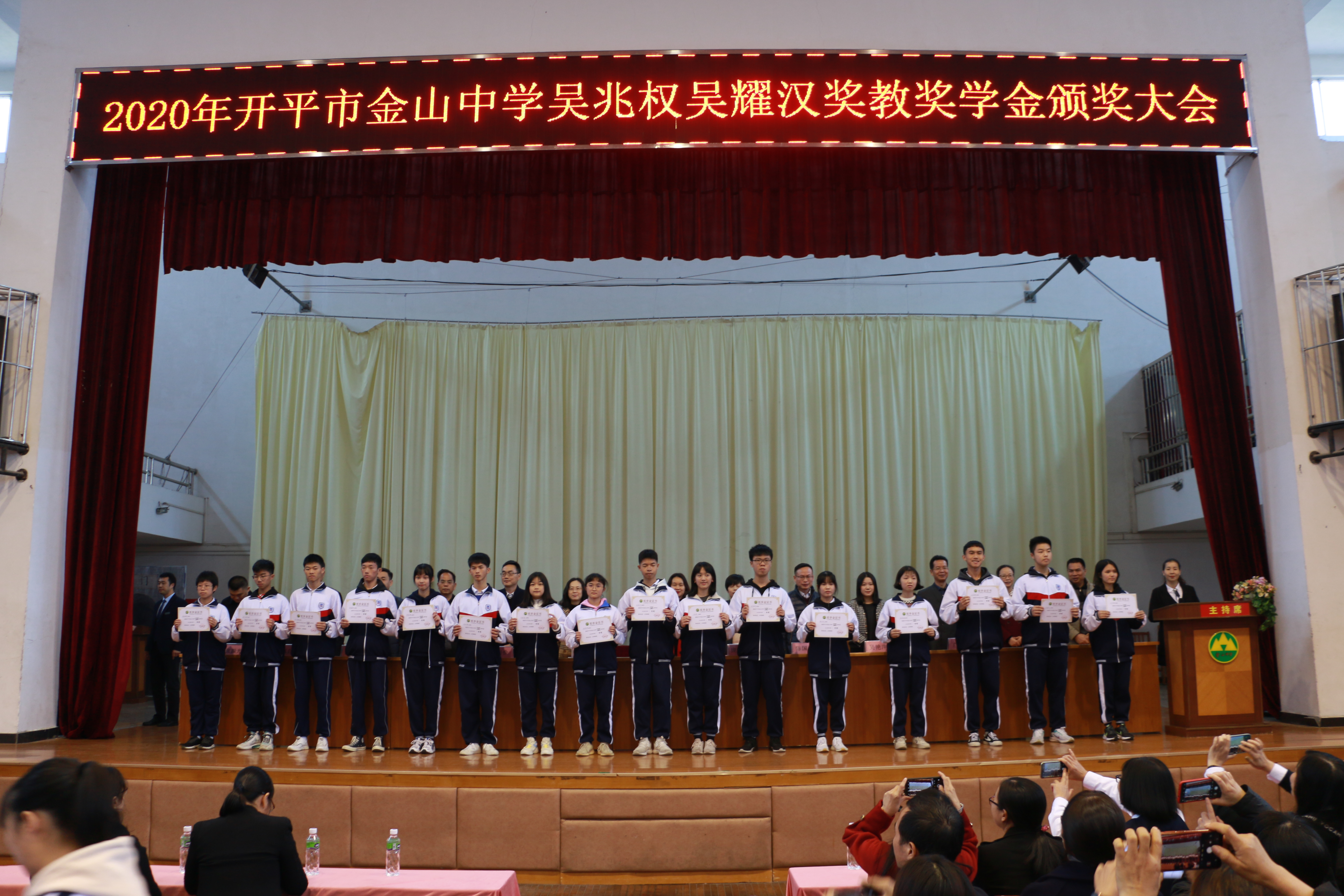 7、頒發(fā)中考優(yōu)秀學生獎.JPG