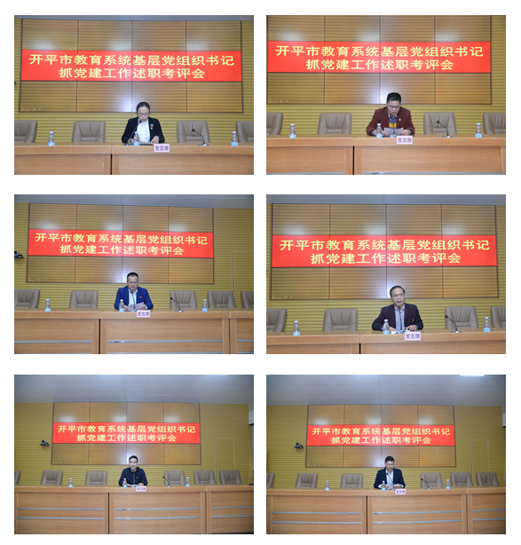 2、述職1.png