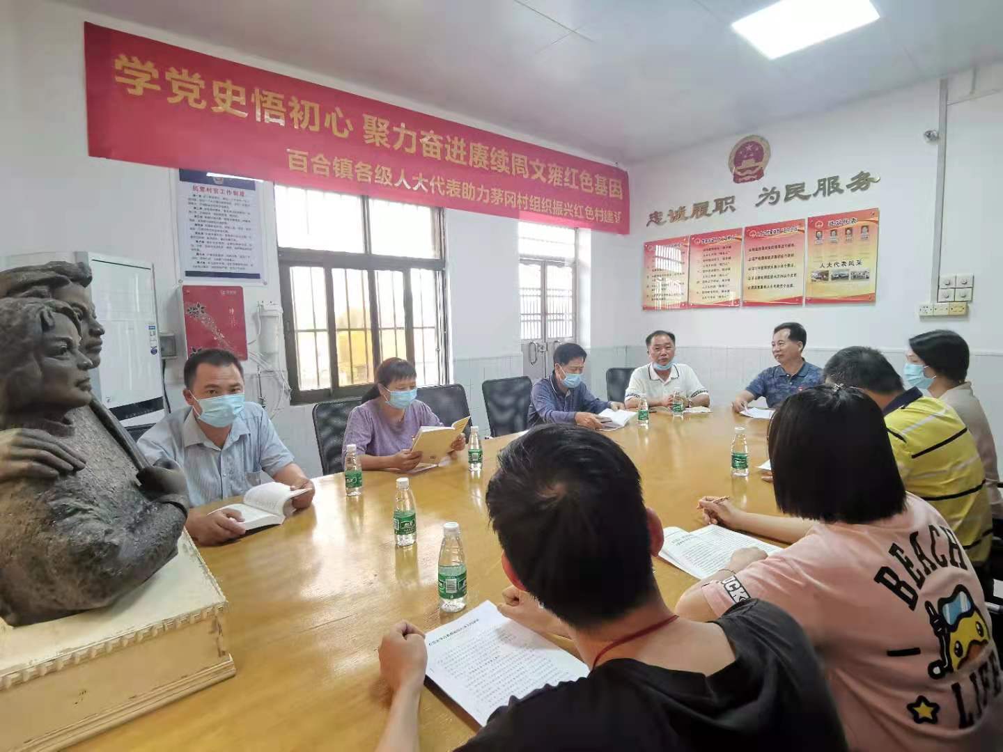 代表在聯(lián)絡站集中學習習近平總書記在黨史學習教育動員大會上重要講話精神。.jpg