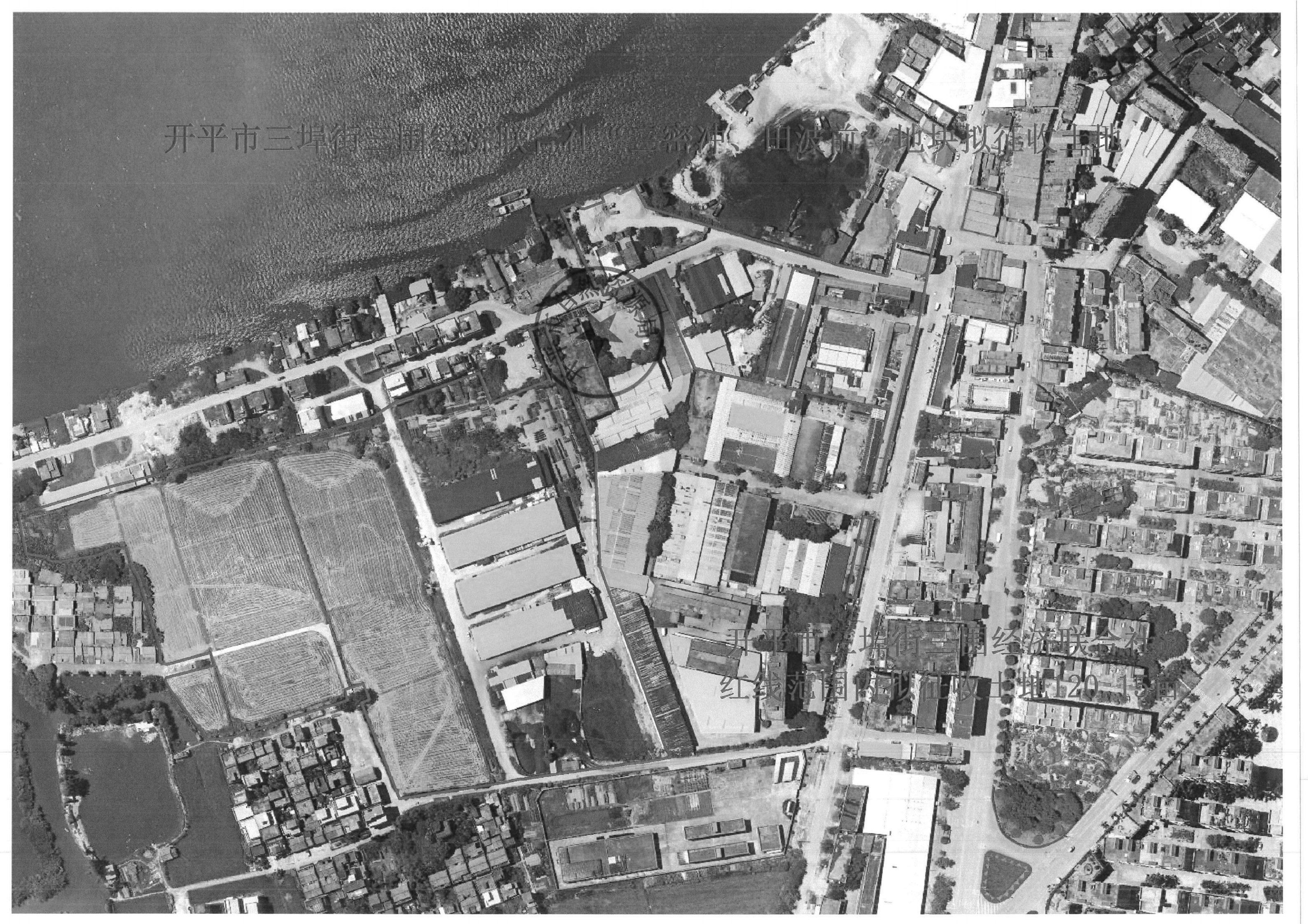 【掃描件】開府布〔2021〕2號  開平市三埠街三圍“三密沖、田波前”地塊征收土地預(yù)公告_01.png