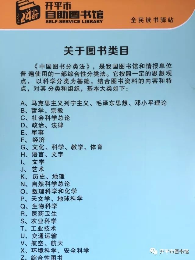 W020201103589455658142.jpg
