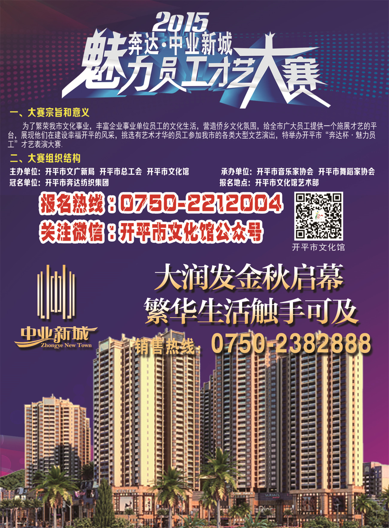 W020200504311754467557.jpg