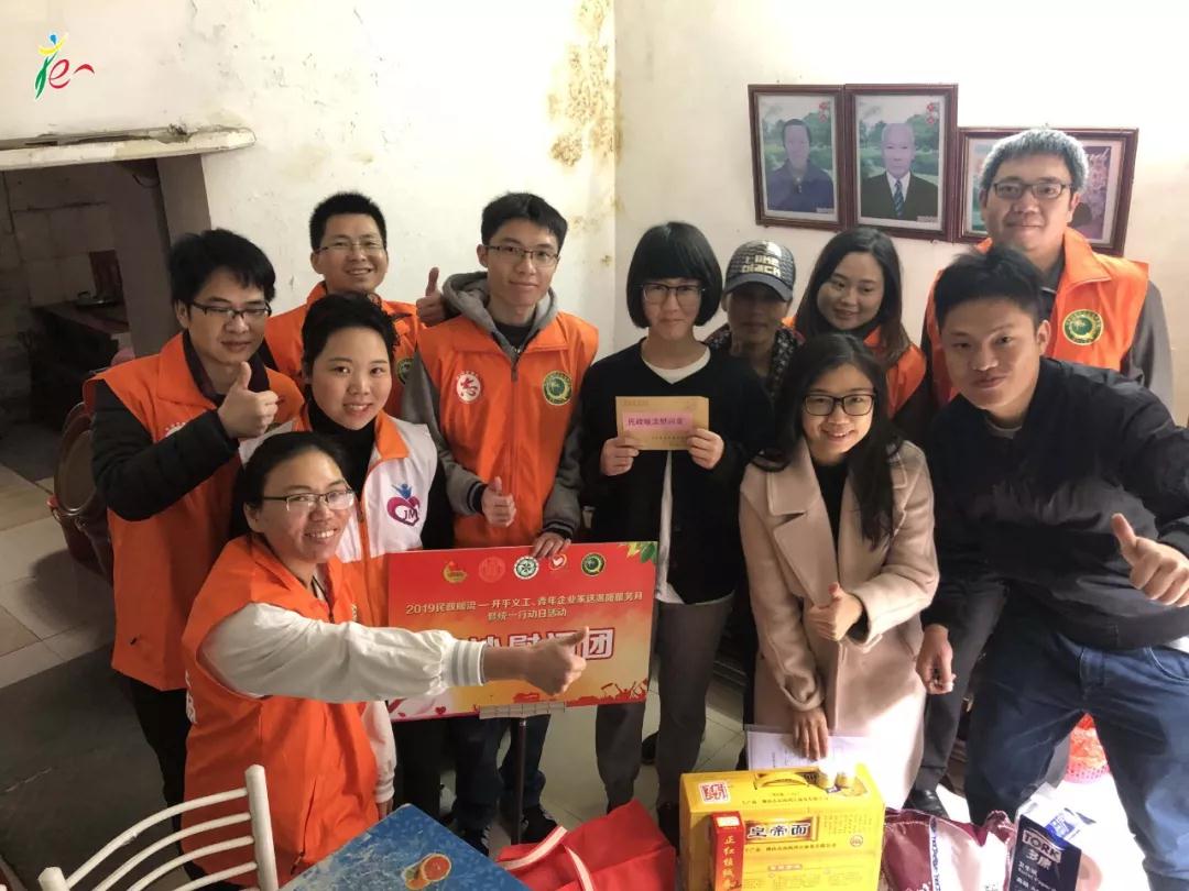 暖冬有我！2019民政暖流-開平義工、青年企業(yè)家送溫暖服務(wù)月，我們在行動(dòng)