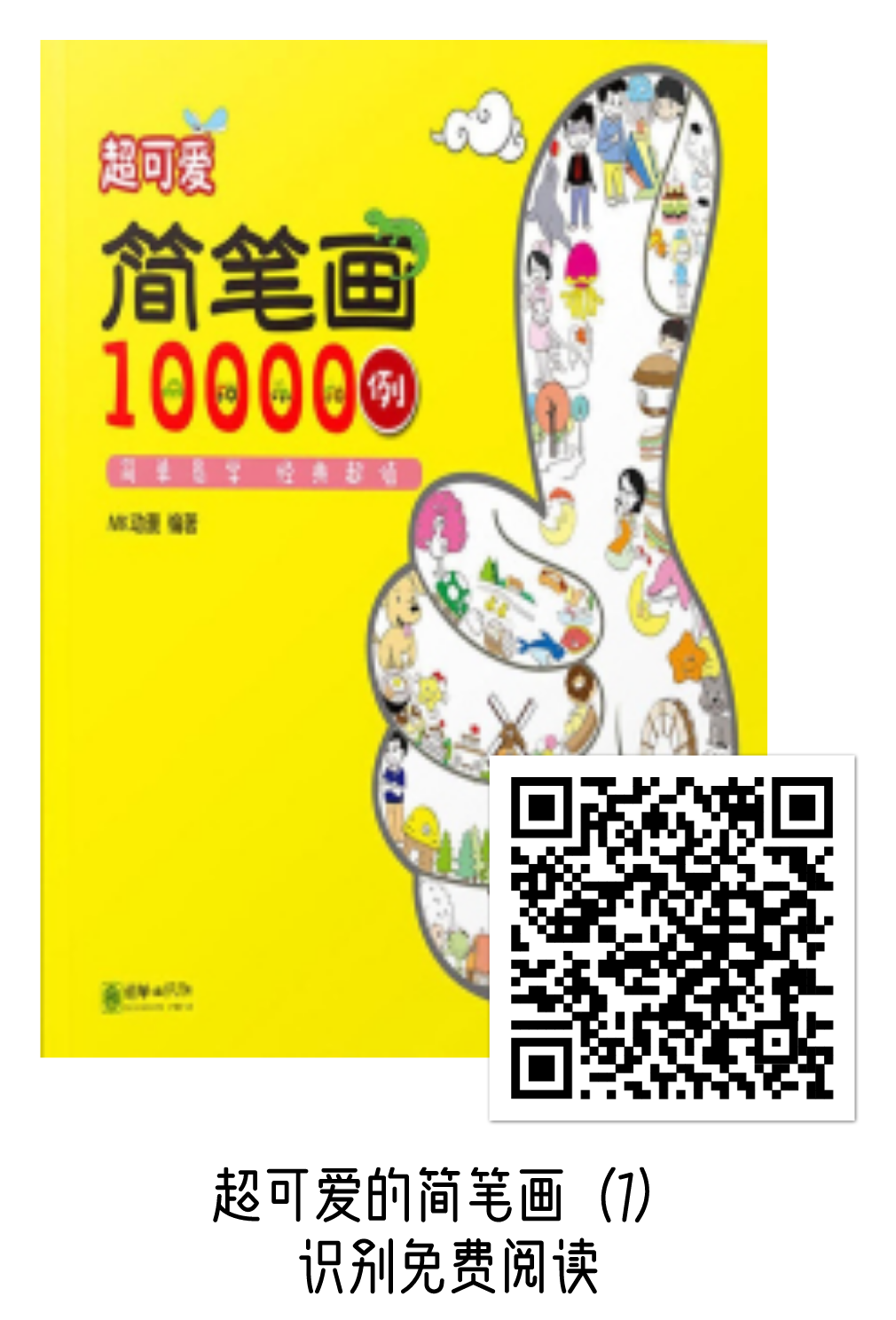 W020201113551087552530.png