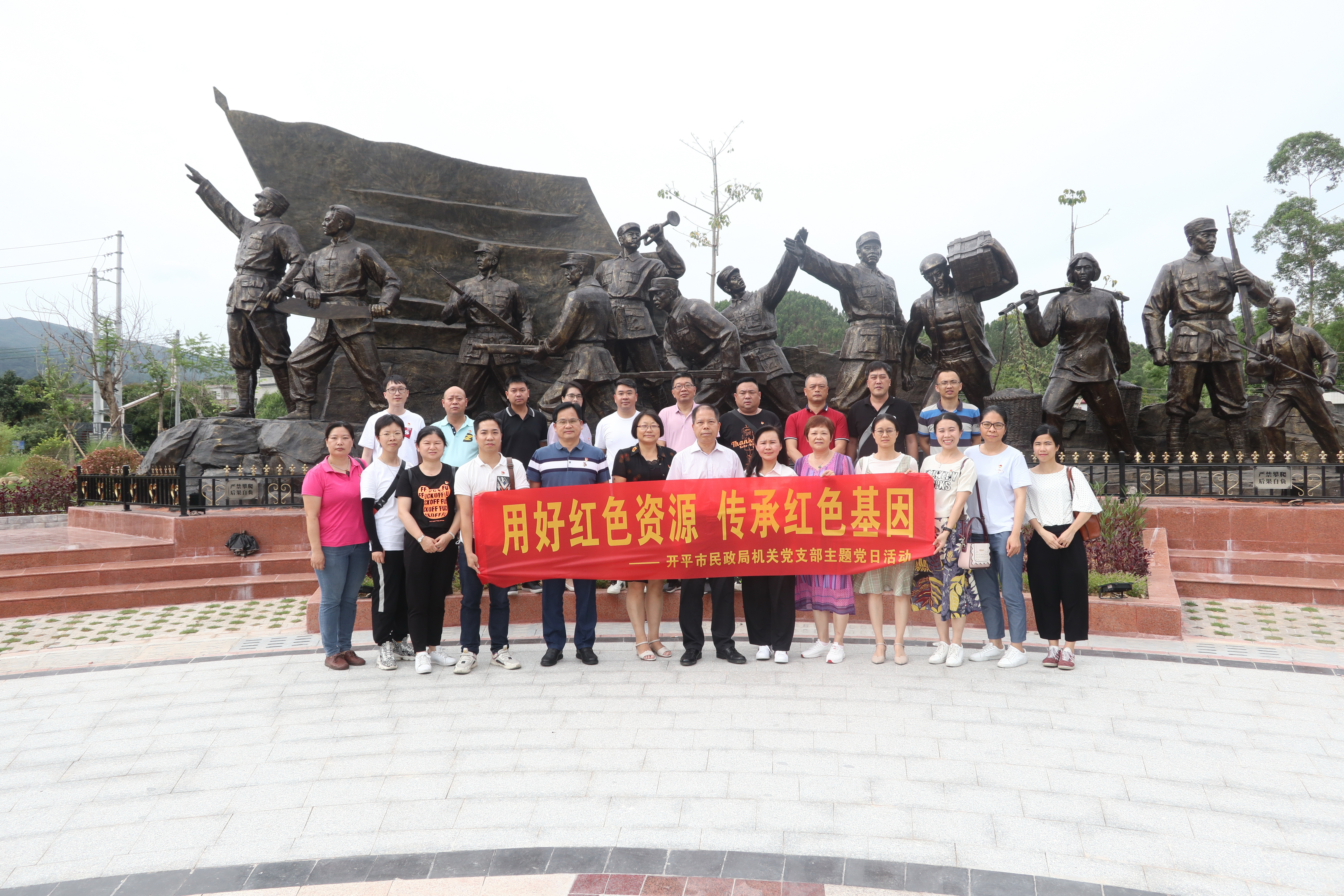 3.開平市民政局機(jī)關(guān)黨支部5月主題黨日活動(dòng).jpg