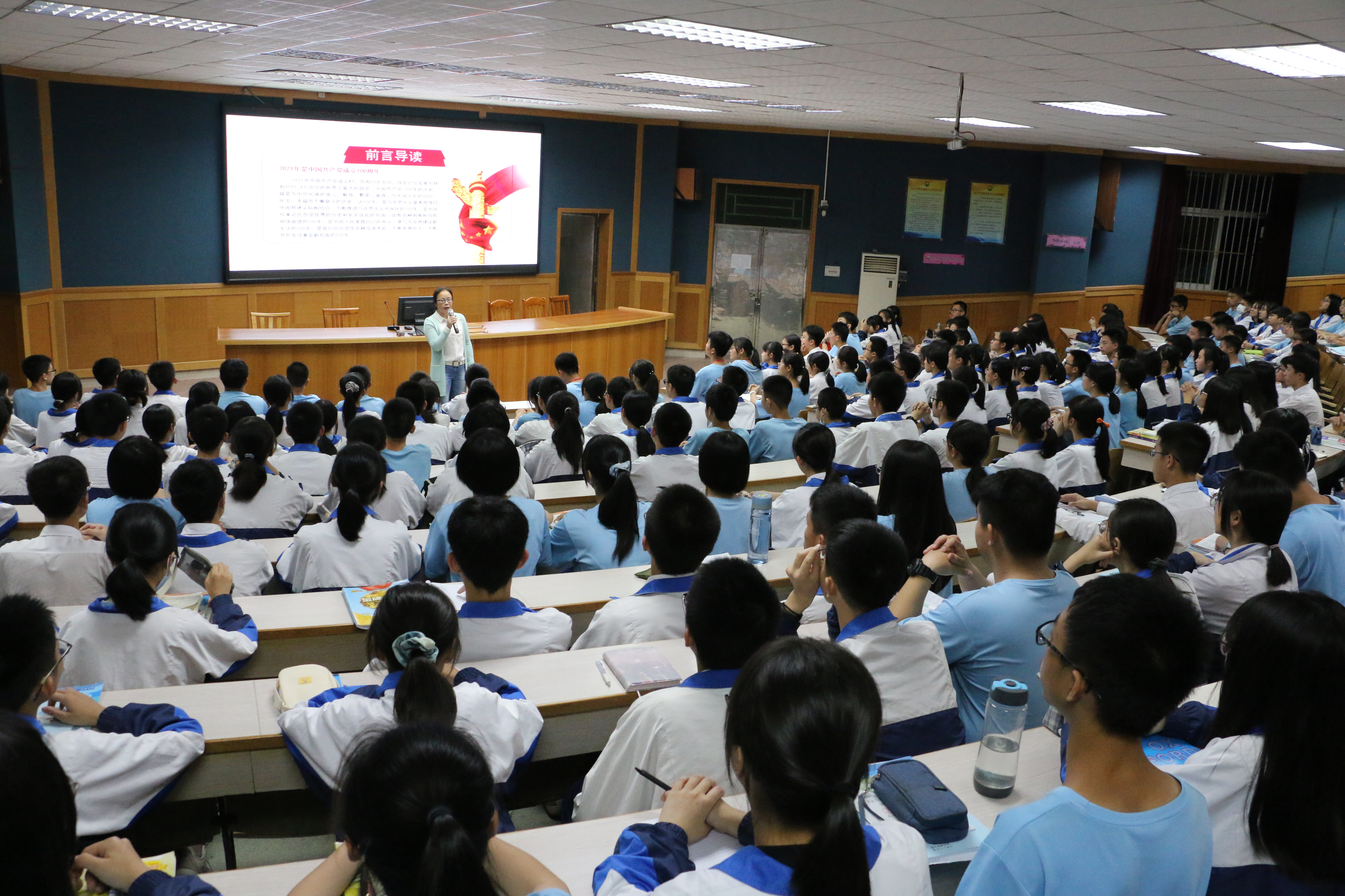 1  3月25日，金山中學(xué)黨總支部書記、校長鄭娟馥上黨史思政課.JPG