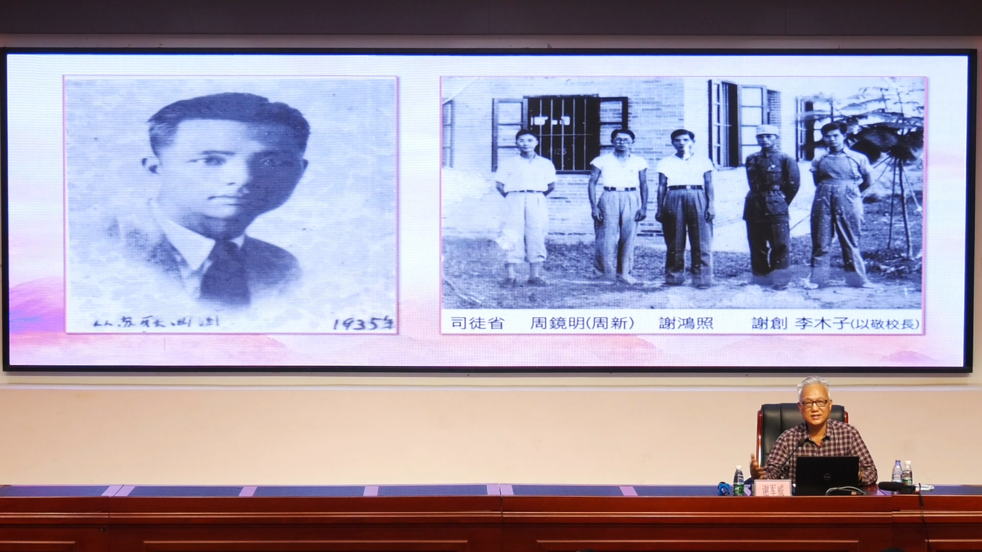 6  3月11日，開平市教育局在赤坎鎮(zhèn)中心小學(xué)舉辦紅色先鋒宣講團(tuán)暨思政聯(lián)盟成員培訓(xùn)班，謝軍威作專題宣講。.jpg
