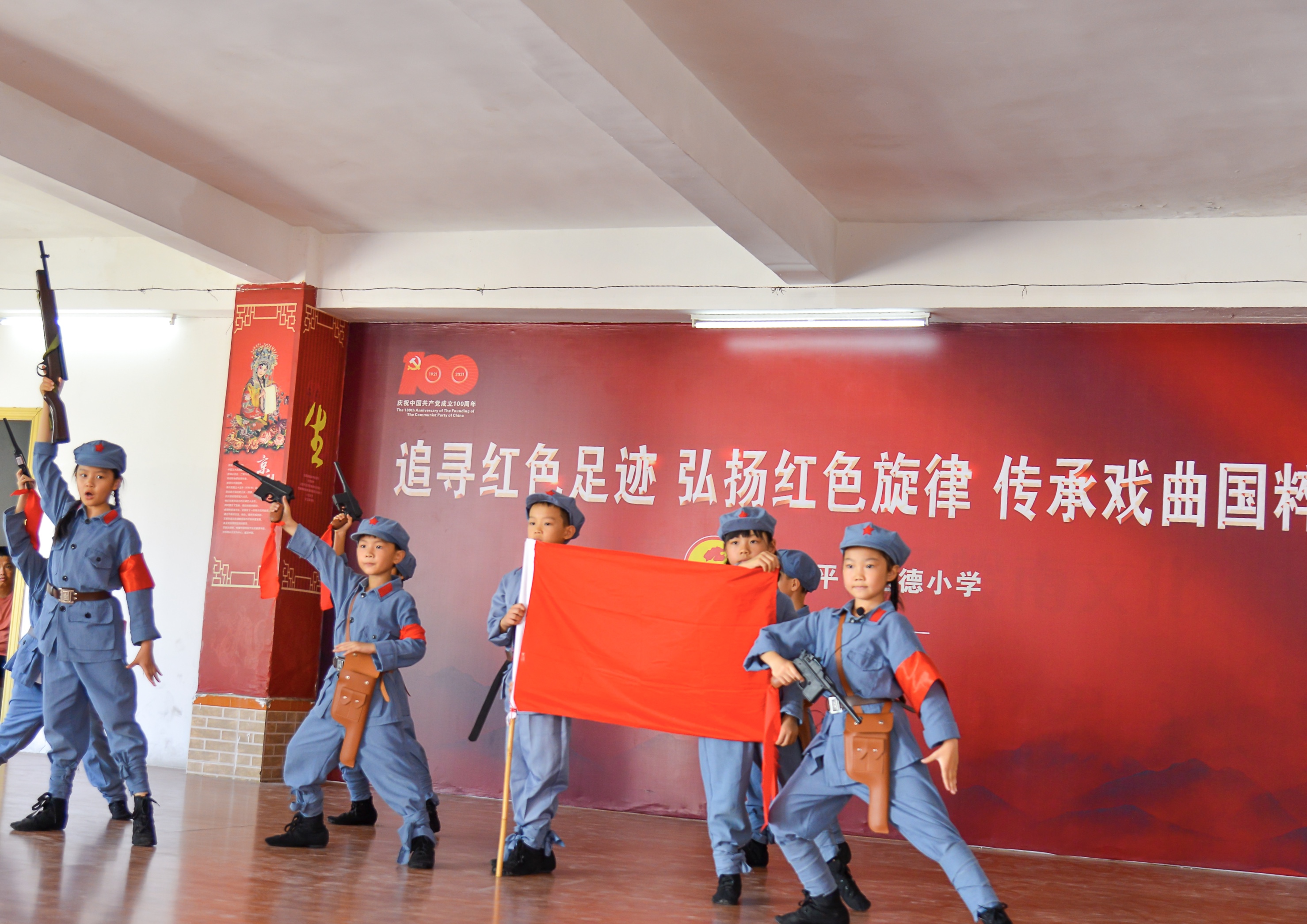 11  5月14日下午，開平市三埠達(dá)德小學(xué)開展“追尋紅色足跡，弘揚紅色旋律，傳承戲曲國粹”主題活動2.jpg