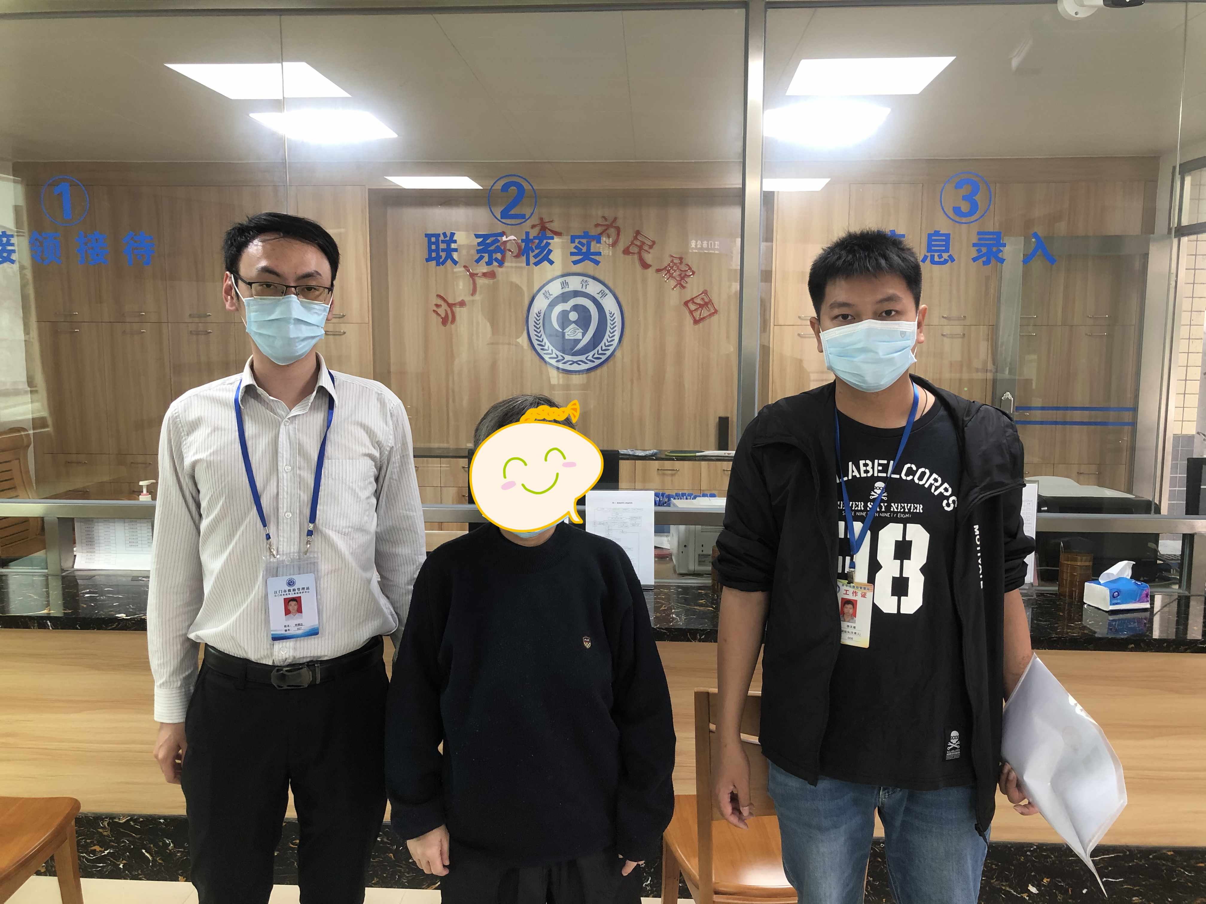 1市救助站開展“我為群眾辦實事”實踐活動.jpg