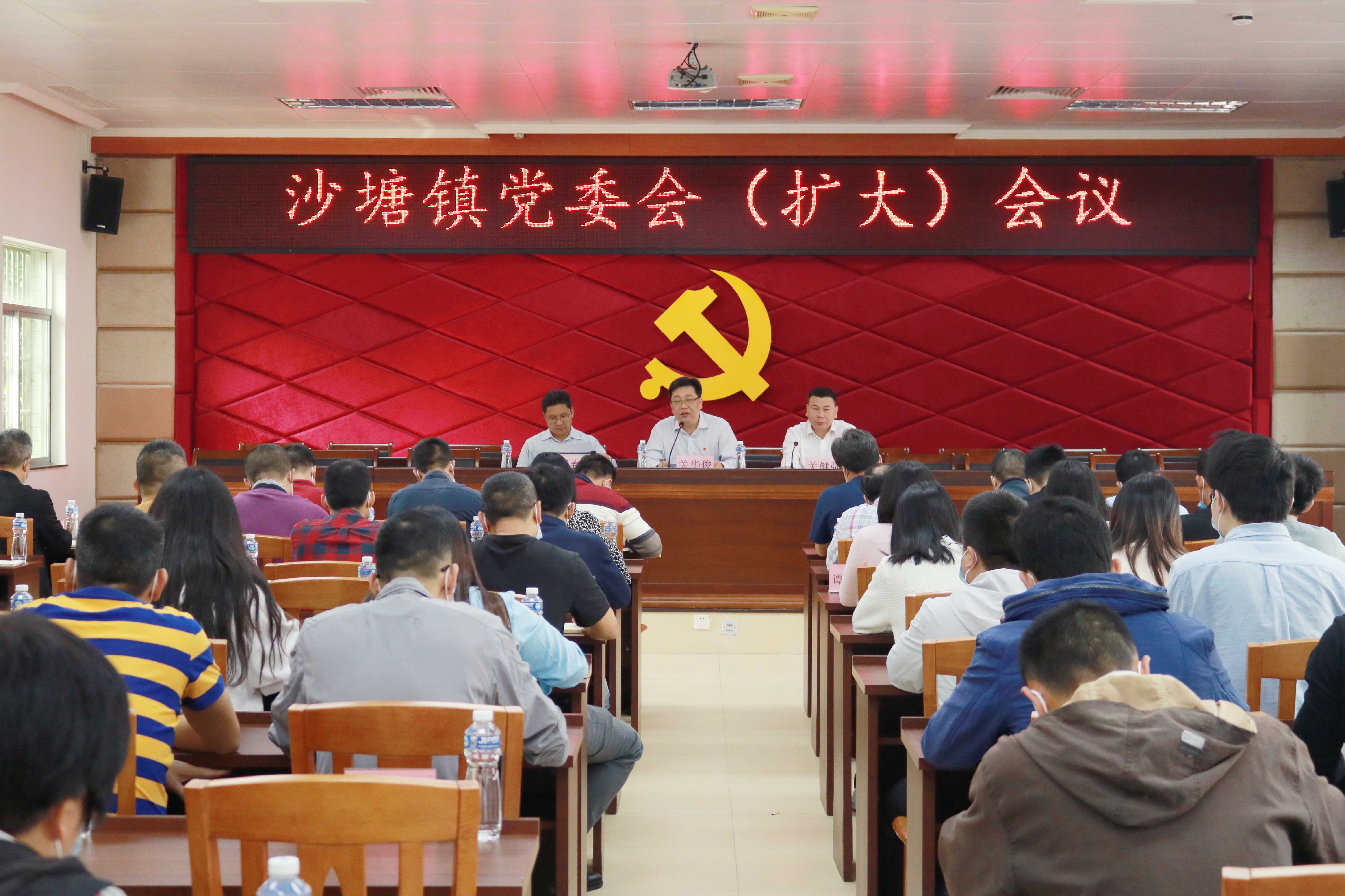 召開黨委會議部署全鎮(zhèn)黨史學(xué)習教育.jpg