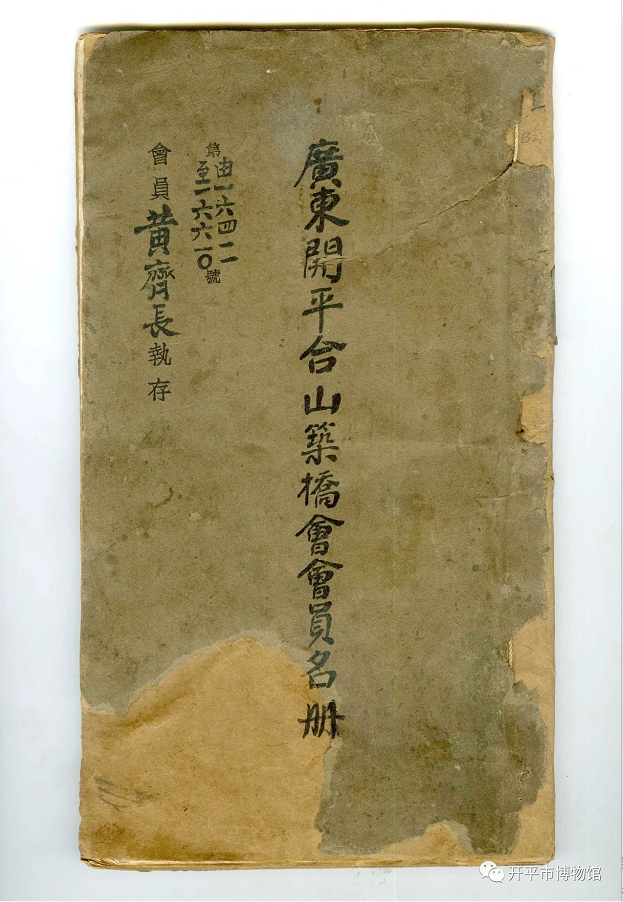 W020200930345324810321.png