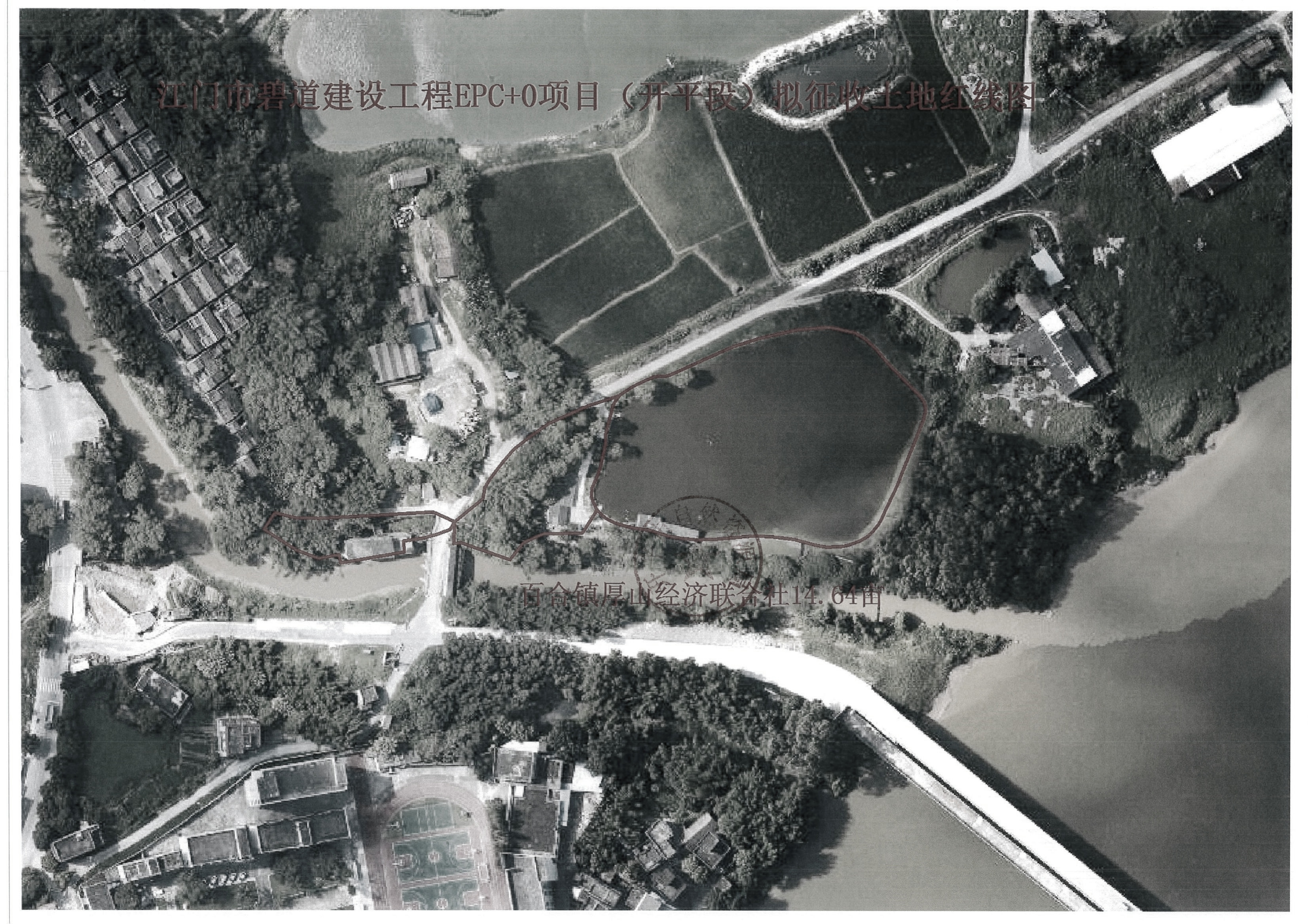 公告掃描件-江門(mén)市碧道建設(shè)工程EPC+O項(xiàng)目（開(kāi)平段）_03.jpg