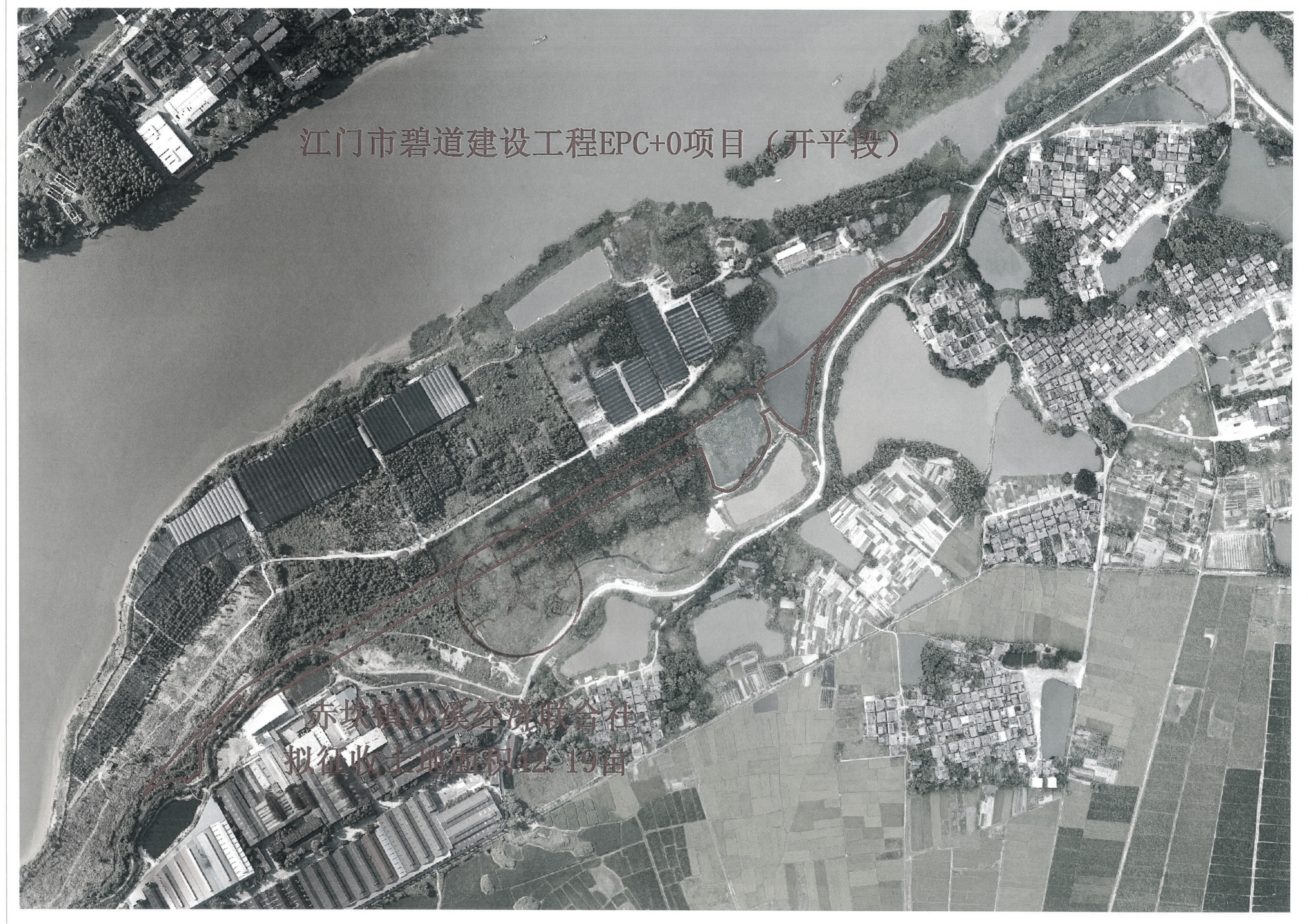公告掃描件-江門(mén)市碧道建設(shè)工程EPC+O項(xiàng)目（開(kāi)平段）_07.jpg