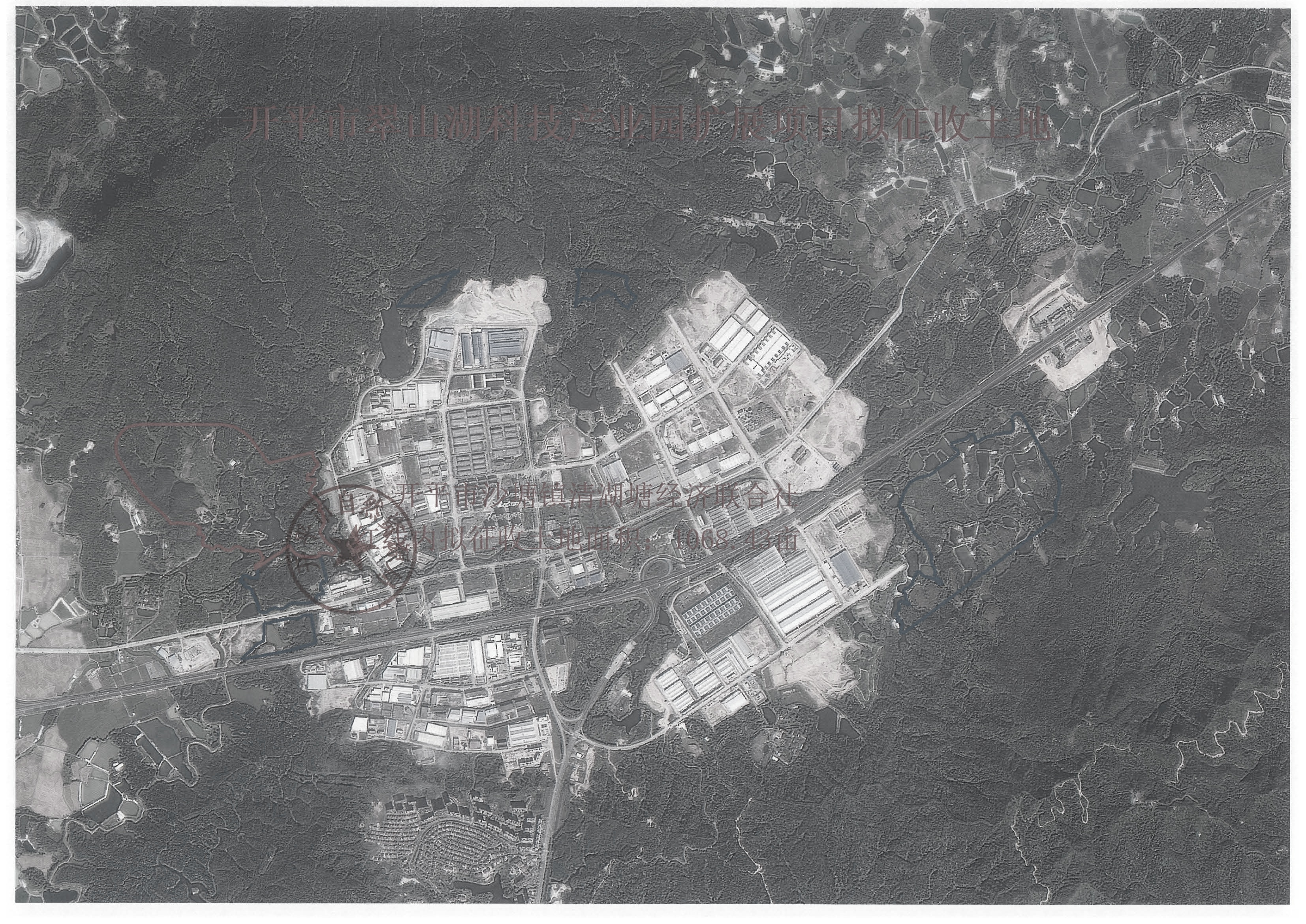 翠山湖擴園征地預公告-張貼_頁面_8.jpg