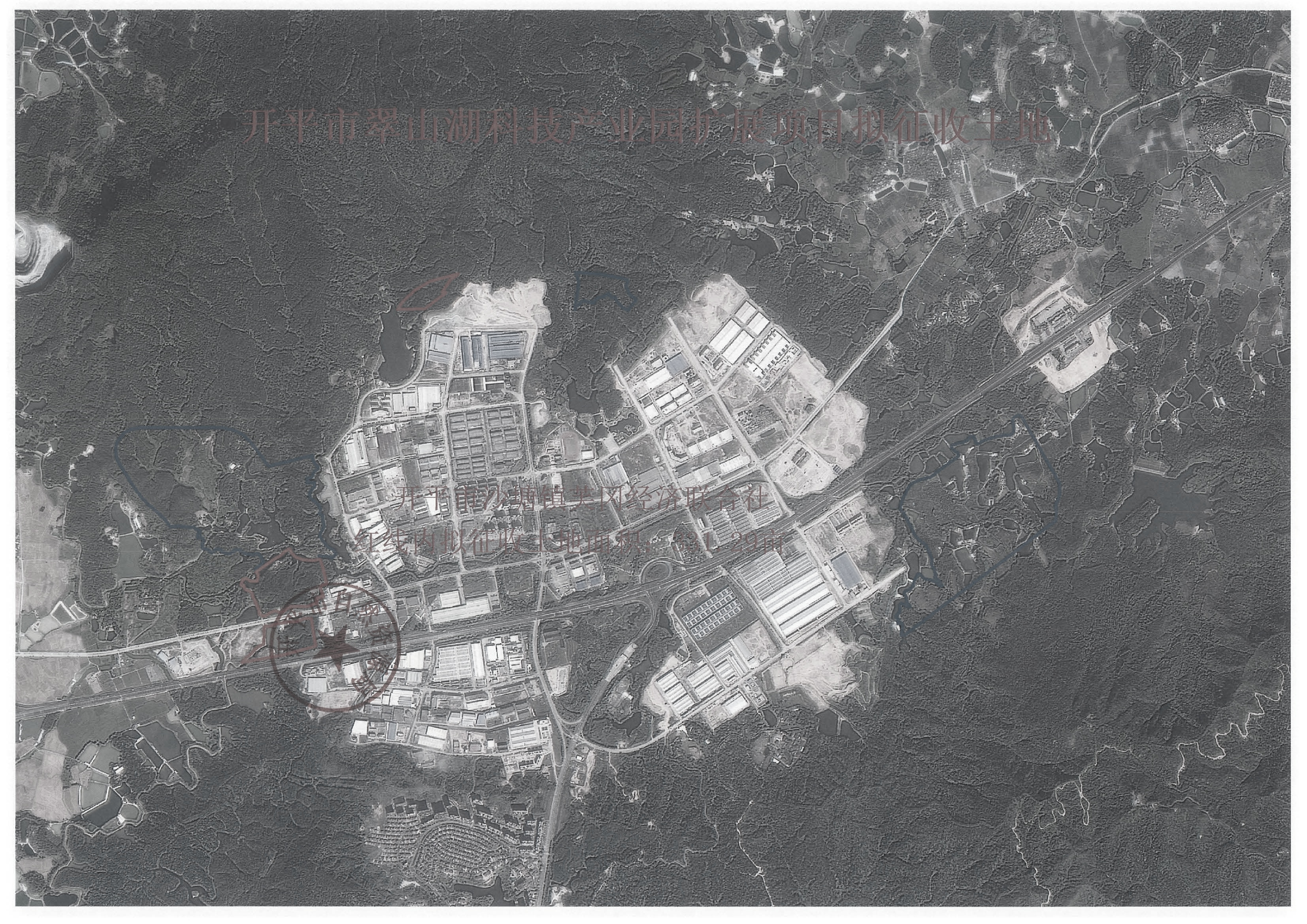 翠山湖擴園征地預公告-張貼_頁面_6.jpg