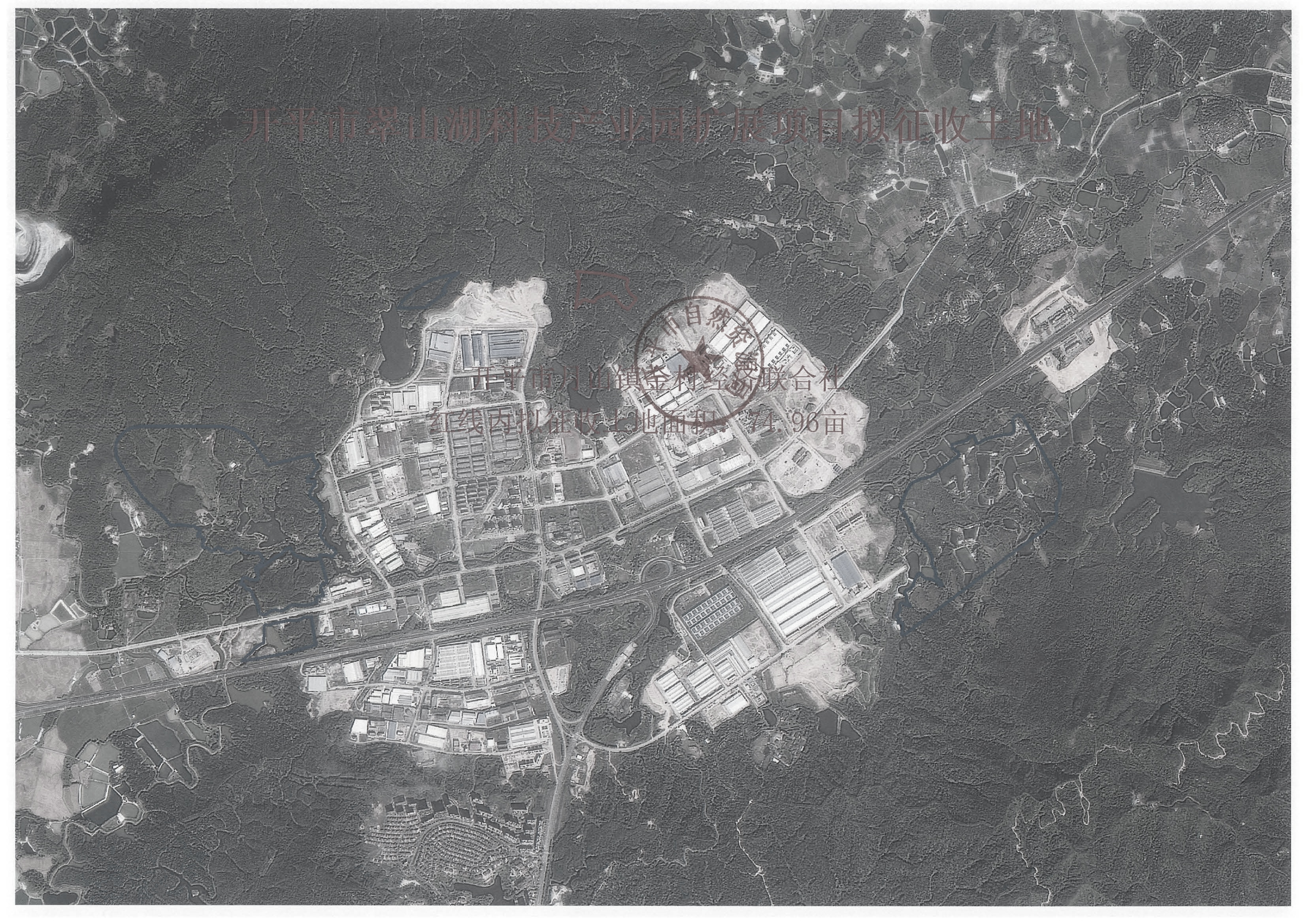 翠山湖擴園征地預公告-張貼_頁面_4.jpg