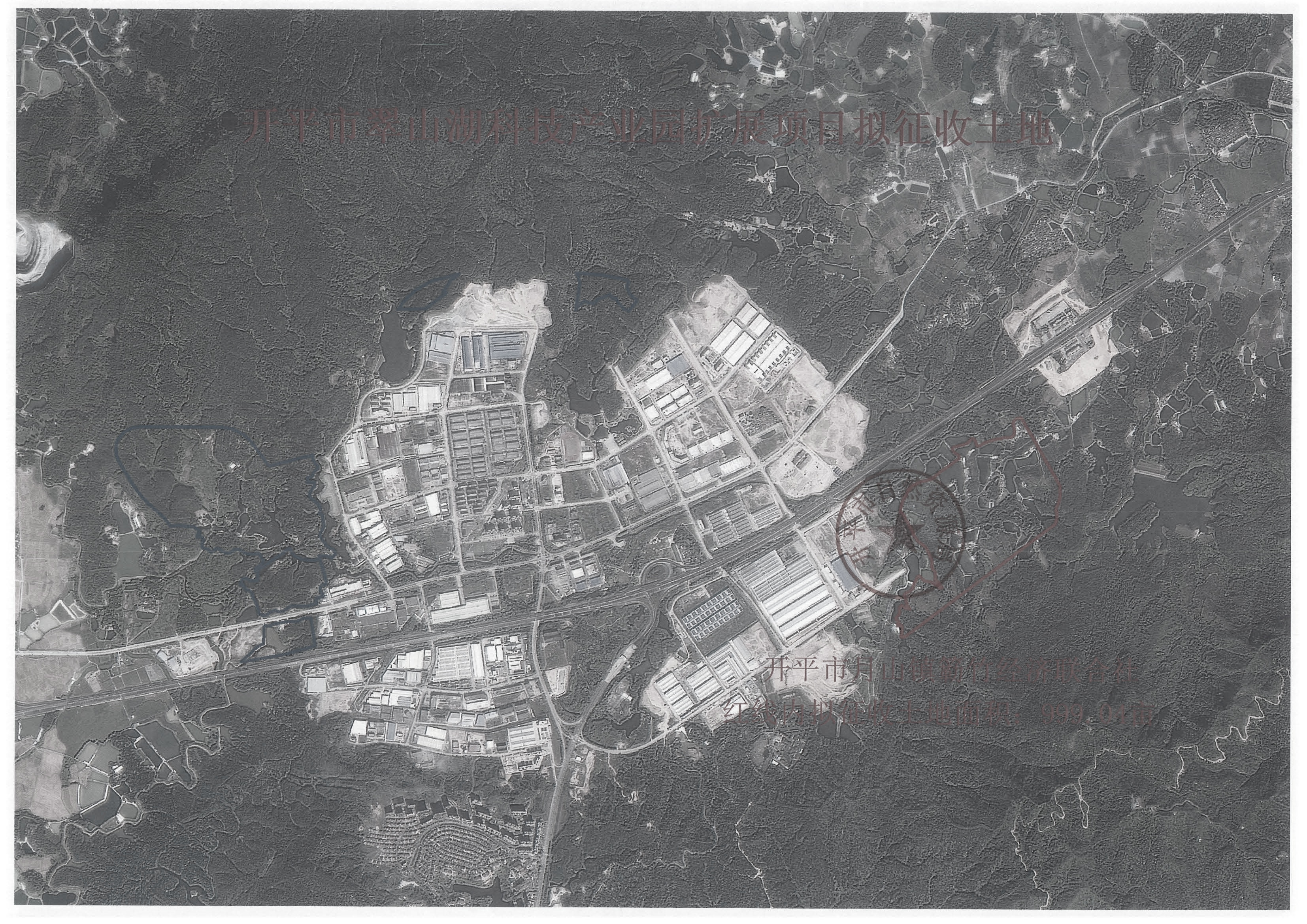 翠山湖擴園征地預公告-張貼_頁面_2.jpg