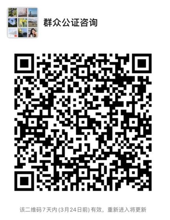 政務微信截圖_1647521365226.png