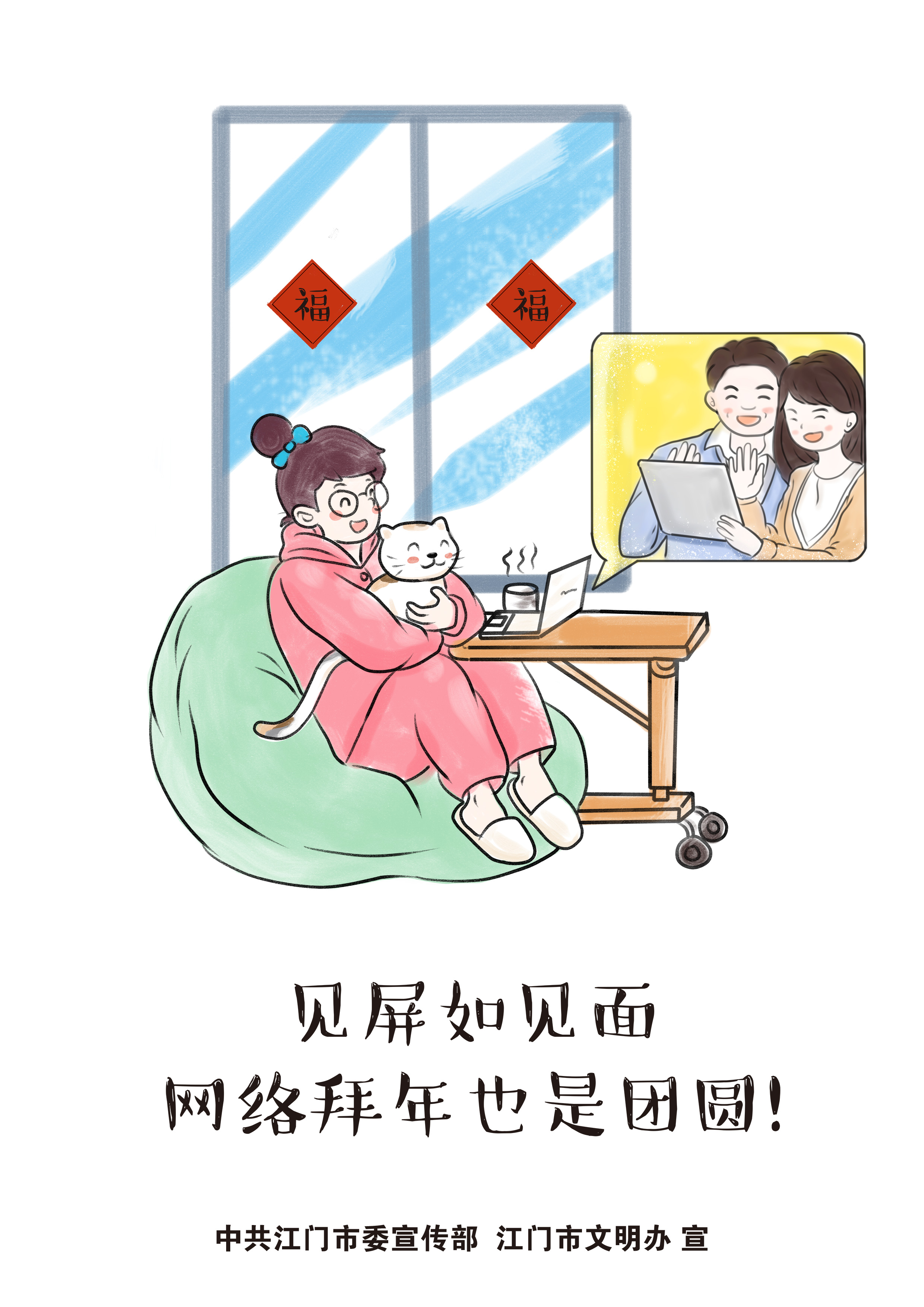 2022疫情防控宣傳畫(huà)V1 (5).jpg