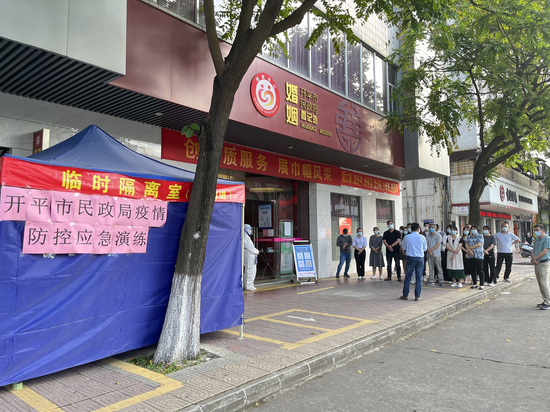 以練兵備戰(zhàn)，防患于未然——開平市民政局開展疫情防控應(yīng)急演練2 0.jpg