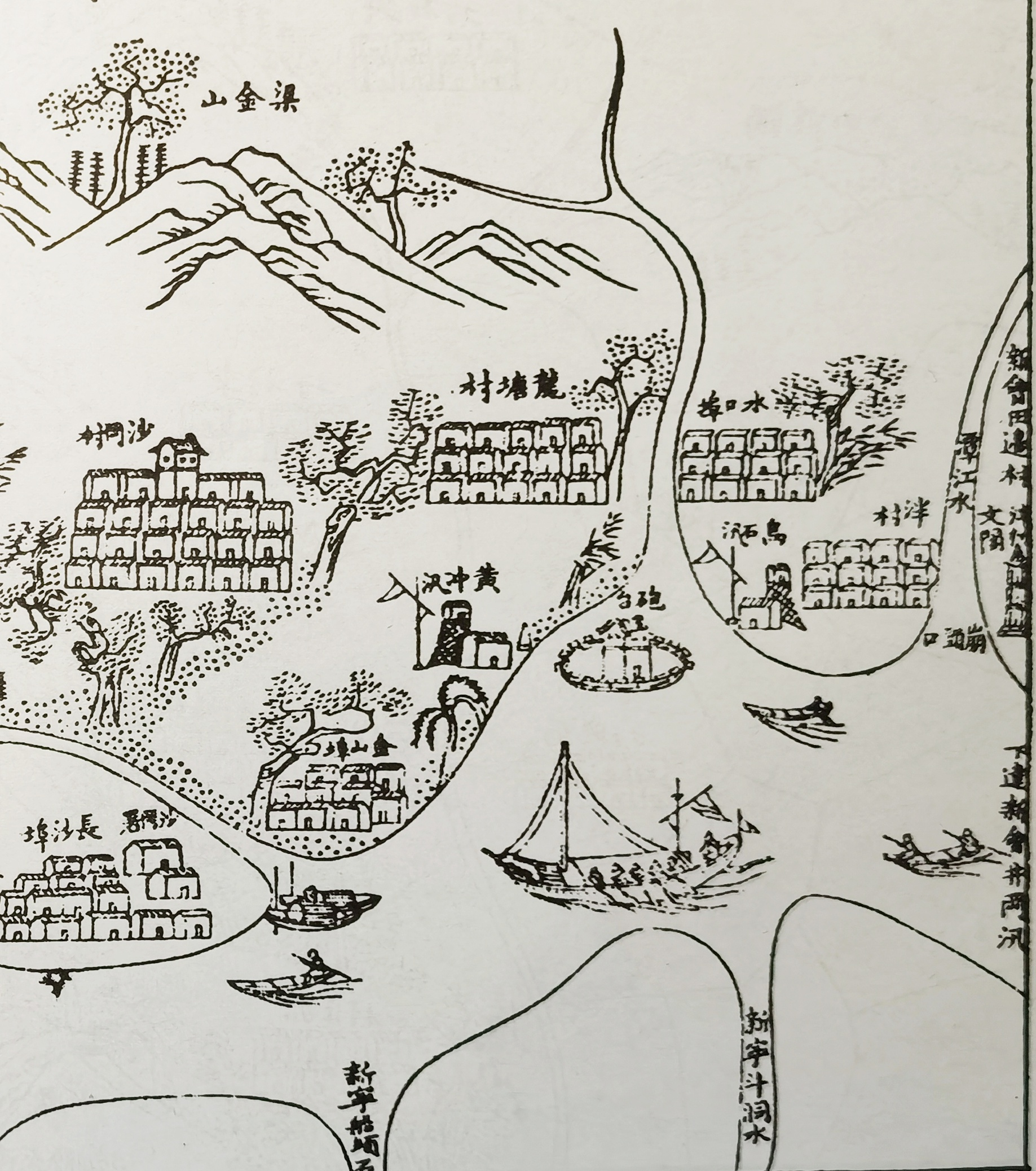 清道光三年（1823年）《開平縣志》地圖（水口、沙岡局部）.jpg
