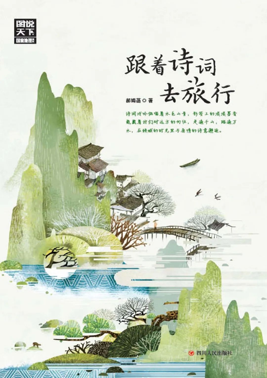 圖片