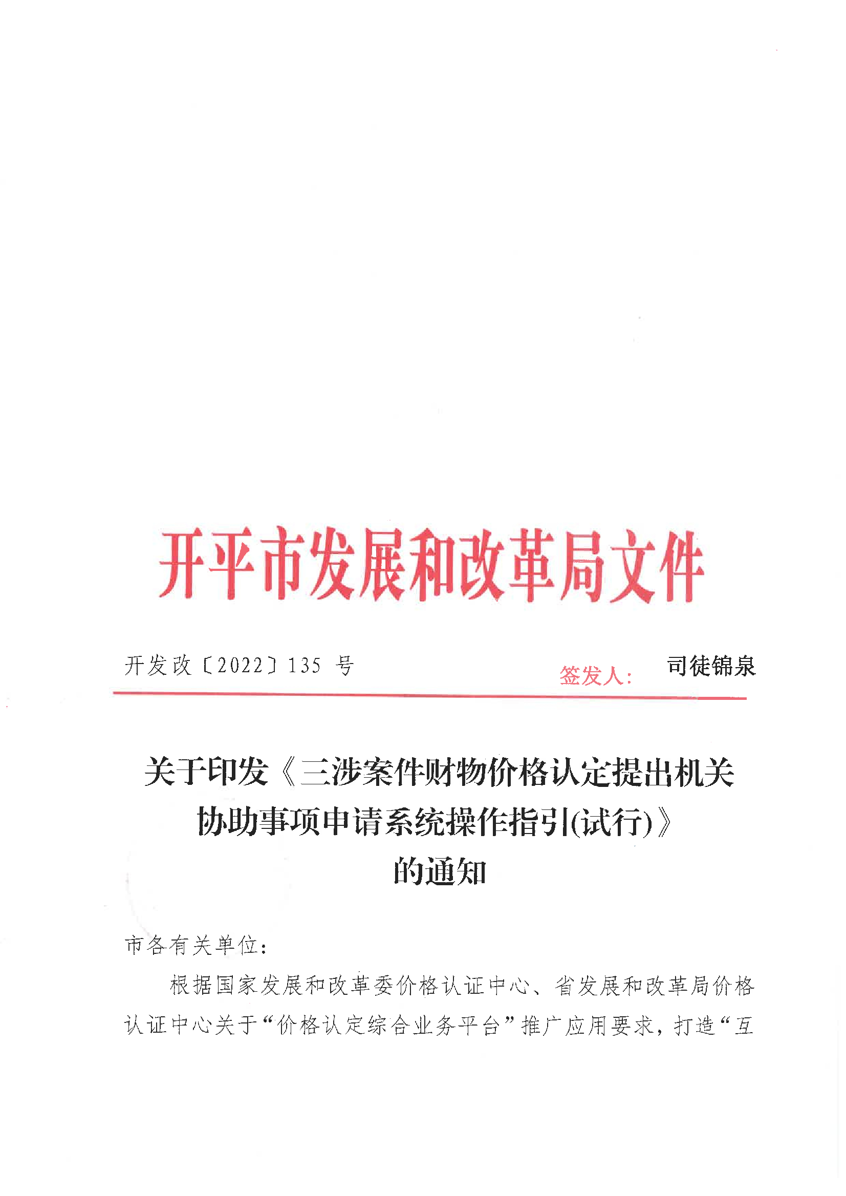c8552b87f5b34b7afbe518f639a10e65iDd5WGlbgtQp6Ihg-0.jpg