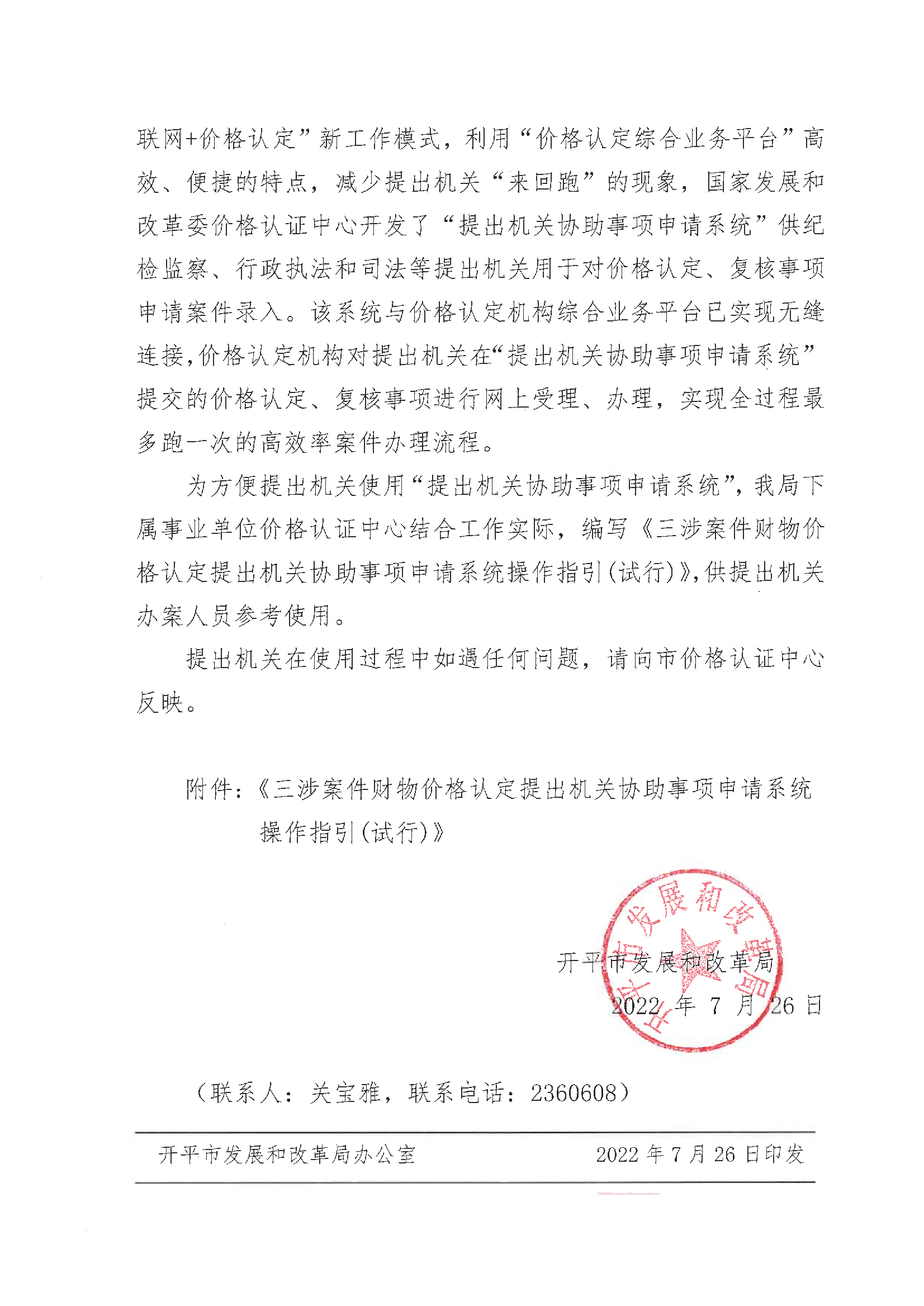 c8552b87f5b34b7afbe518f639a10e65iDd5WGlbgtQp6Ihg-1.jpg