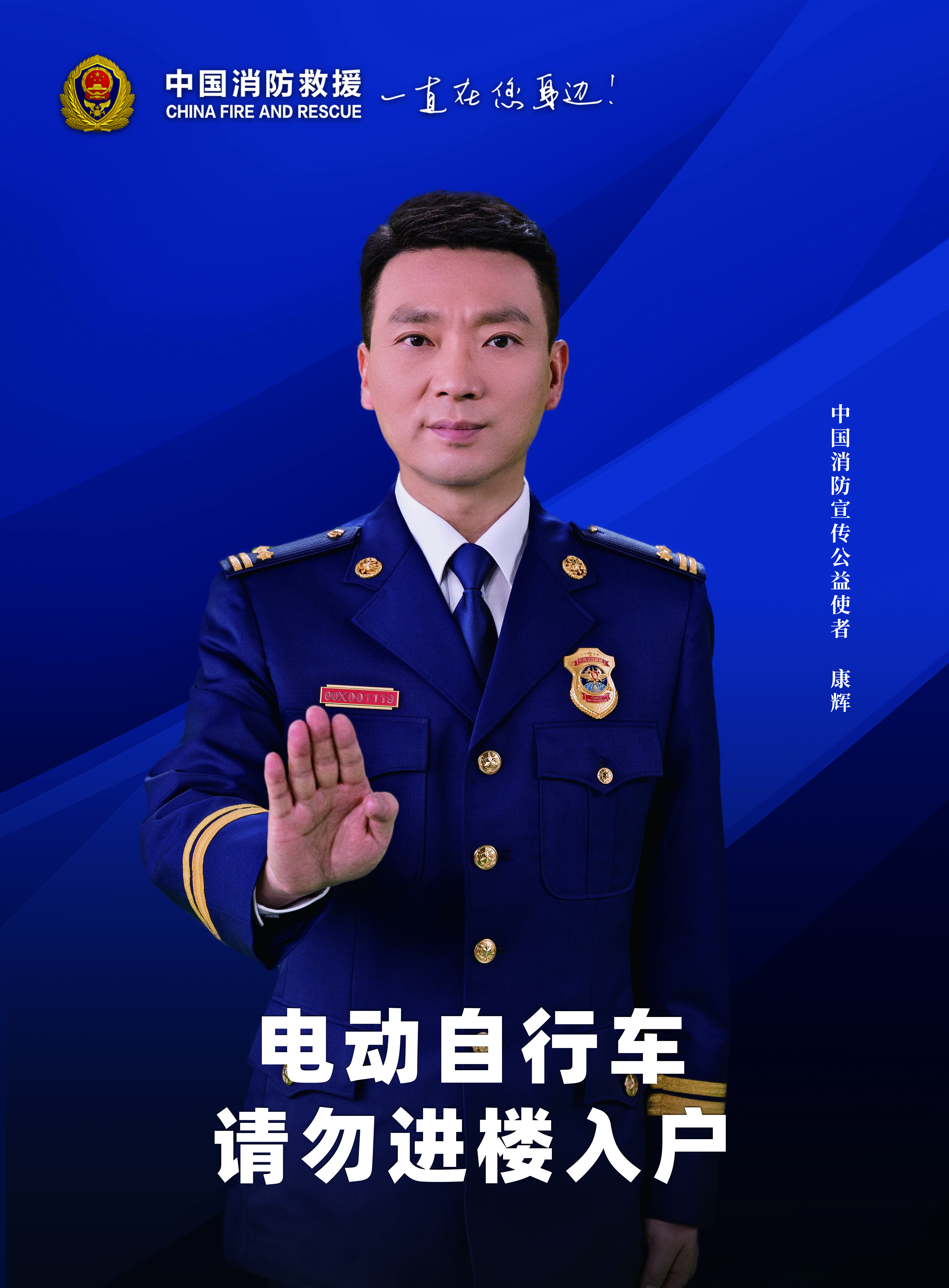 （420_570）電動自行車 請勿進樓入戶.jpg