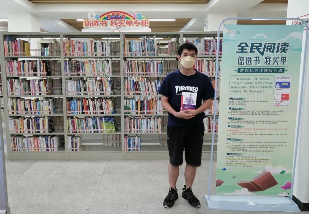 您選書，我買單 | 你的薦書到貨啦~@讀者朋友，速來領(lǐng)書！