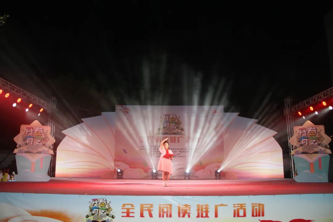 精彩表演、深情朗誦......第二期“開卷有藝”全民閱讀推廣活動(dòng)營(yíng)造濃厚閱讀氛圍！