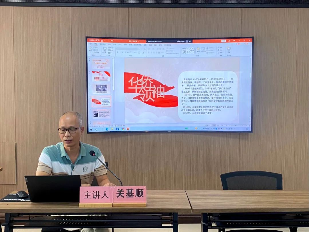 活動(dòng)回顧 | 五邑文化講壇之華僑故事“念僑鄉(xiāng) 訴僑情”精品講座