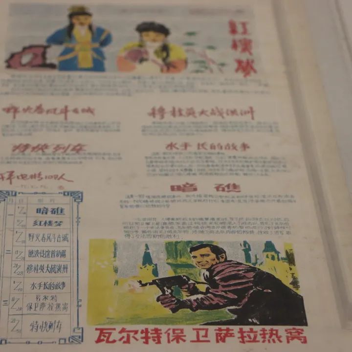圖片