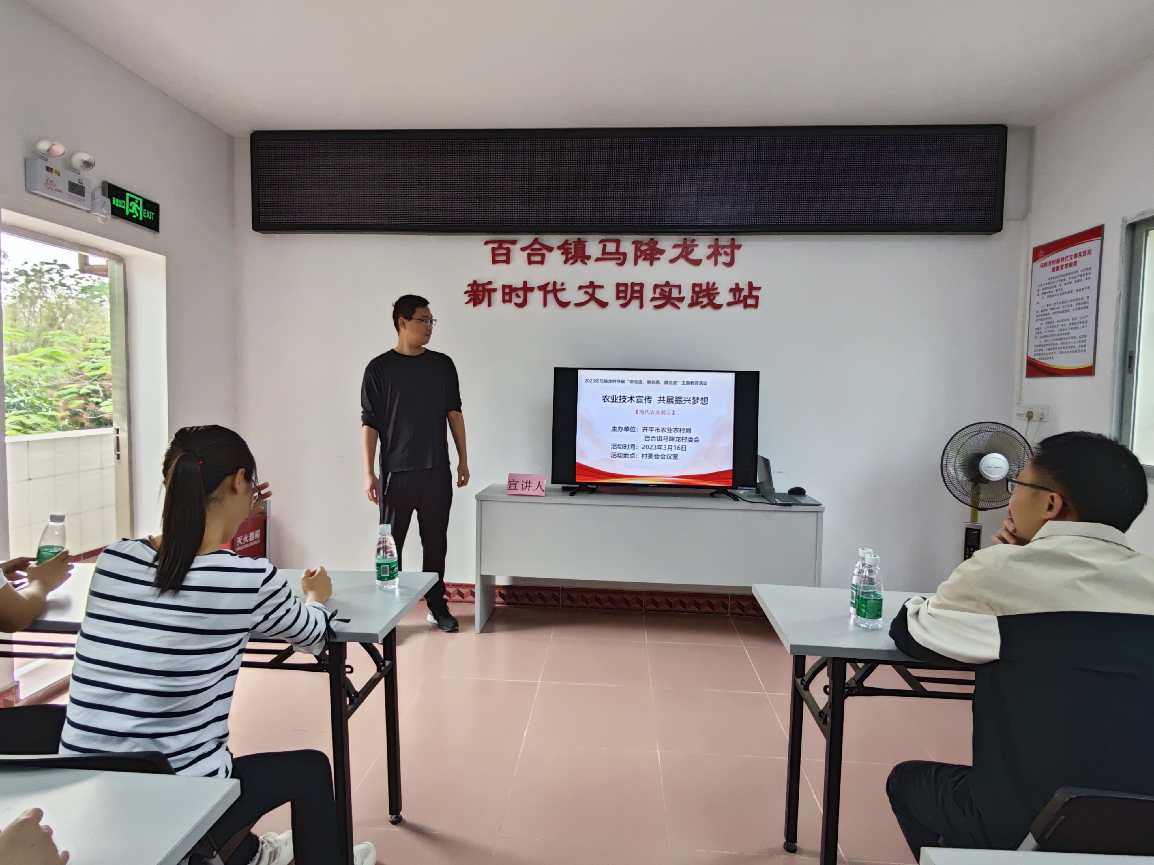 （圖片資料）Ⅱ-2-2)-②2022年11月22日開(kāi)平市農(nóng)業(yè)農(nóng)村局在百合鎮(zhèn)馬降龍村開(kāi)展學(xué)習(xí)農(nóng)業(yè)技術(shù)宣傳 共展振興夢(mèng)想“聽(tīng)黨話(huà)、感黨恩、跟黨走”主體教育活動(dòng)（1）.jpg