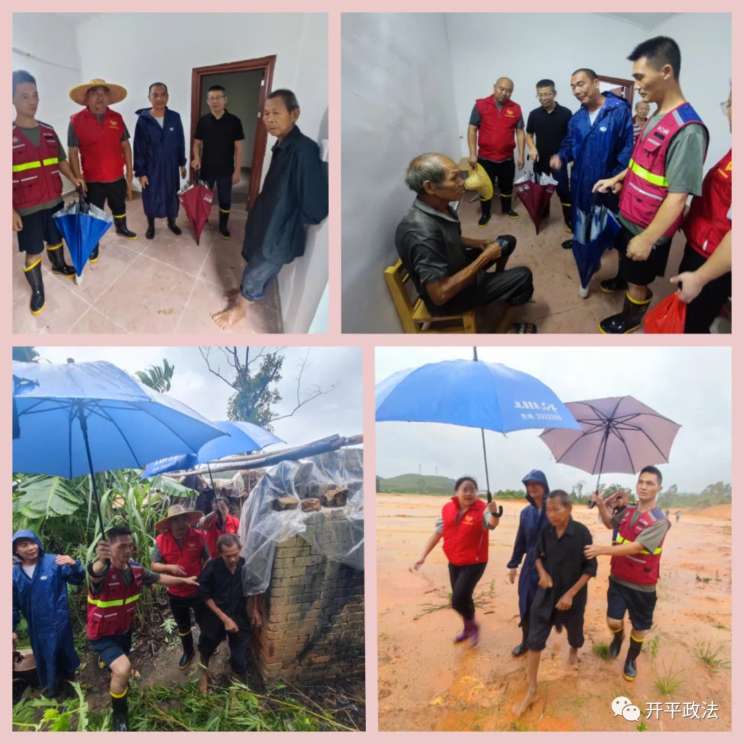 7月 抗臺風，顯本色！開平市退役軍人志愿者防汛抗臺沖鋒在前_5