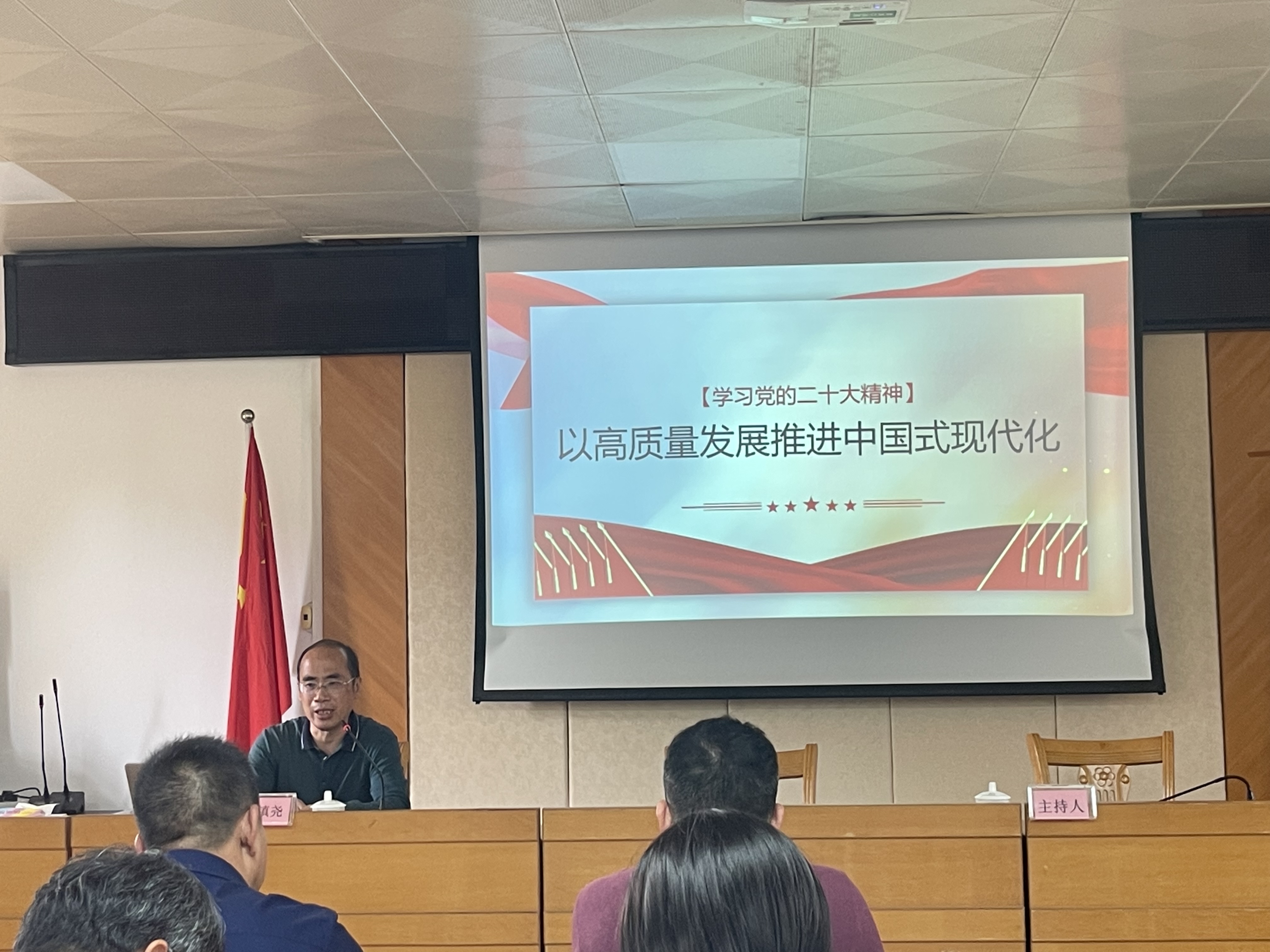 Ⅲ-1-1）-⑤2023年3月16日開平市林業(yè)局組織召開學(xué)習貫徹黨的二十大精神專題宣傳講會2.jpg