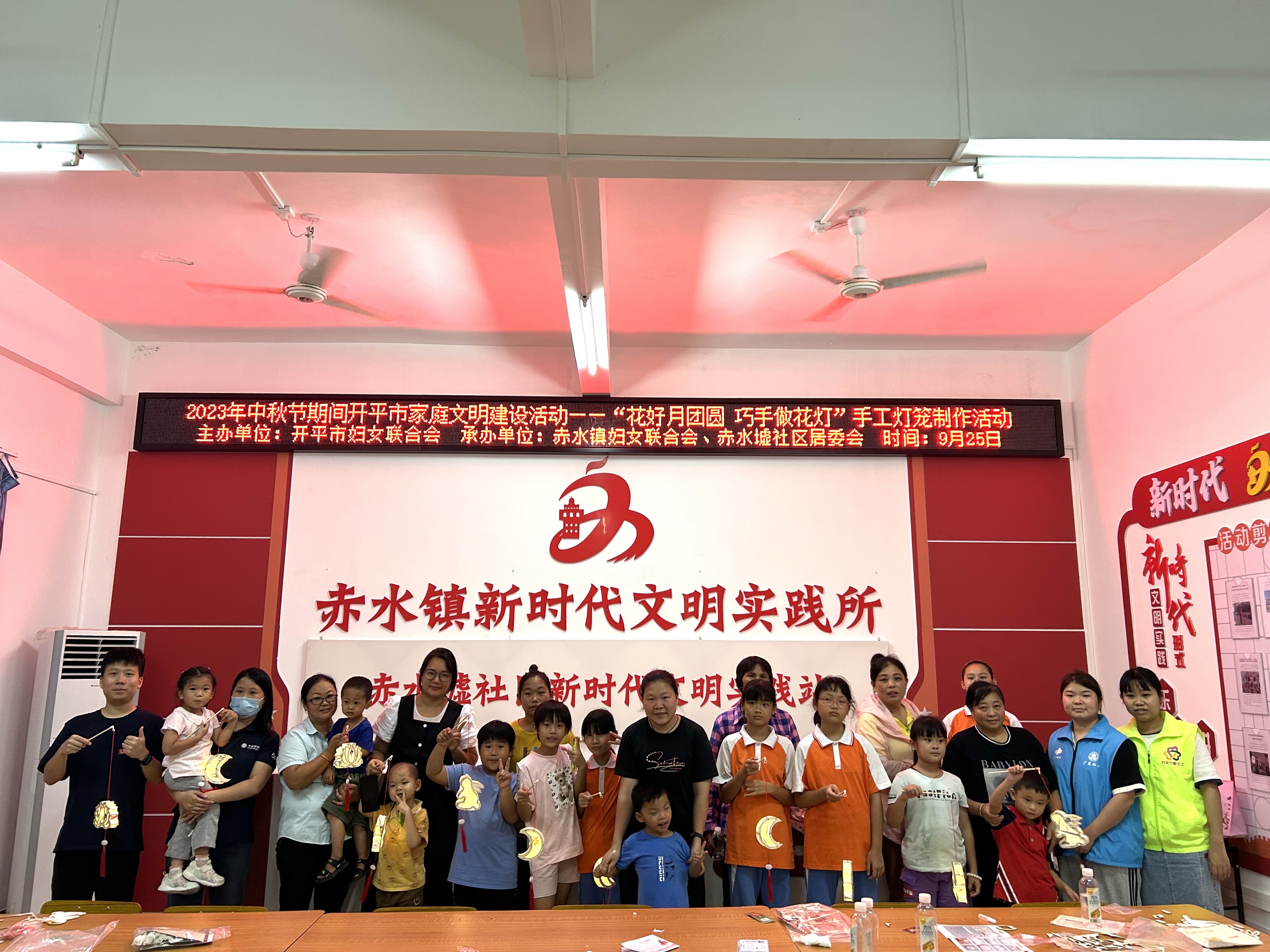 （01）Ⅲ-24-②活動(dòng)時(shí)間：2023年9月25日，主辦單位：赤水鎮(zhèn)婦聯(lián)，活動(dòng)內(nèi)容：“花好月團(tuán)圓 巧手做花燈”手工燈籠制作活動(dòng)01.jpg