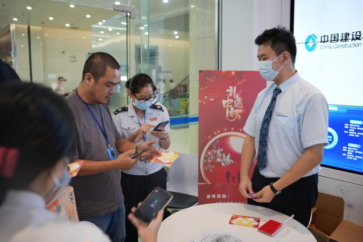 歡聚中秋佳節(jié) 政銀共譜未來(lái)--開平市政務(wù)服務(wù)數(shù)據(jù)管理局舉辦黨建、團(tuán)建、工會(huì)共建活動(dòng)_7