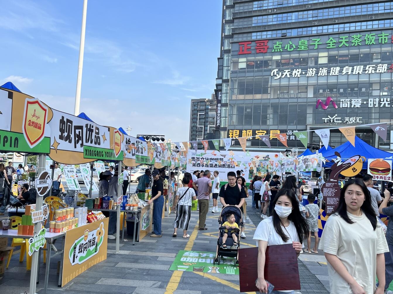 2023年第四季度促進(jìn)消費活動加強(qiáng)餐飲經(jīng)營主體安全生產(chǎn)督促指導(dǎo)（導(dǎo)入文本）_2
