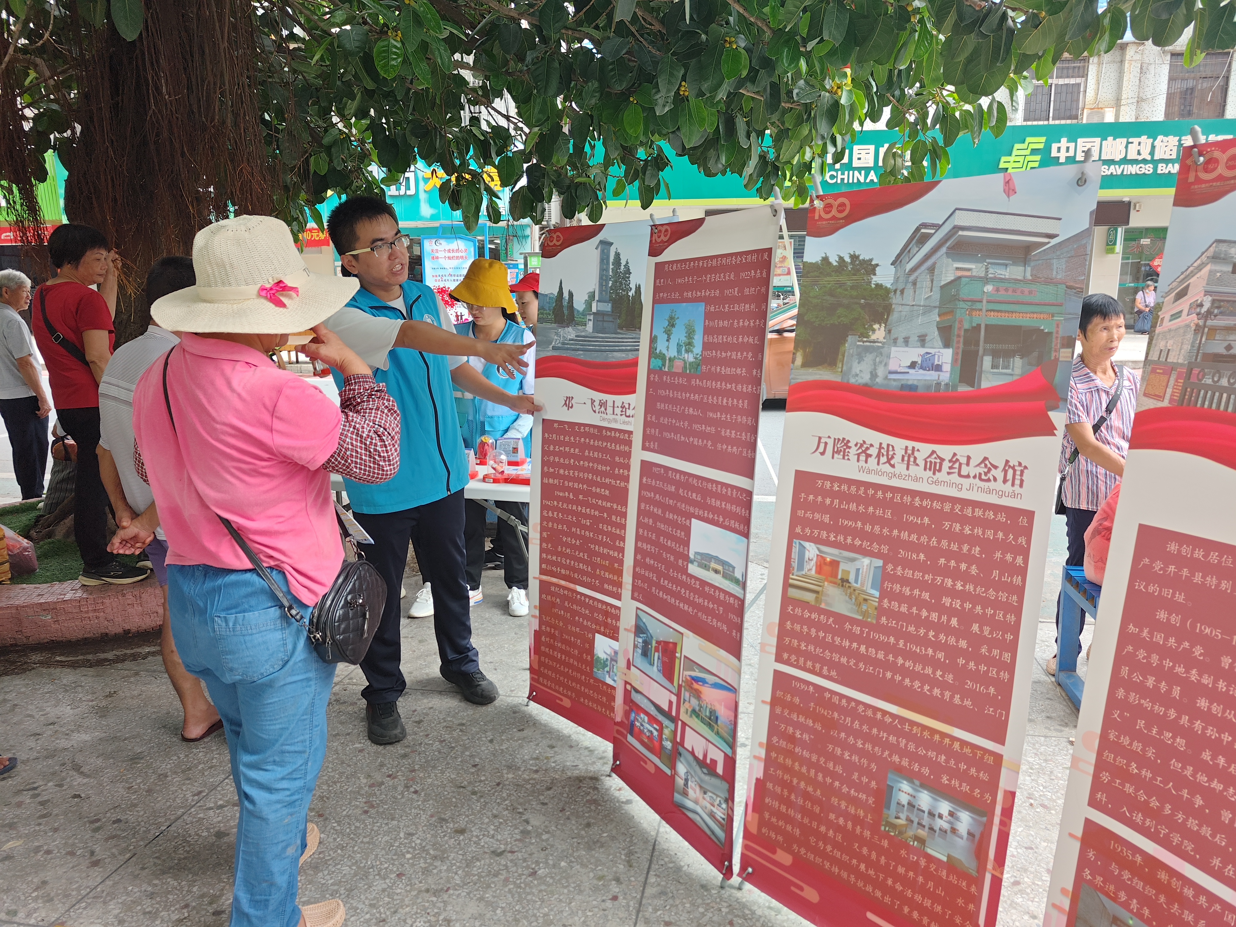 11月15日 市民政局依托我市紅色地名資源，整合雙百社工、志愿者等社會力量參與地名文化宣傳保護工作.jpg