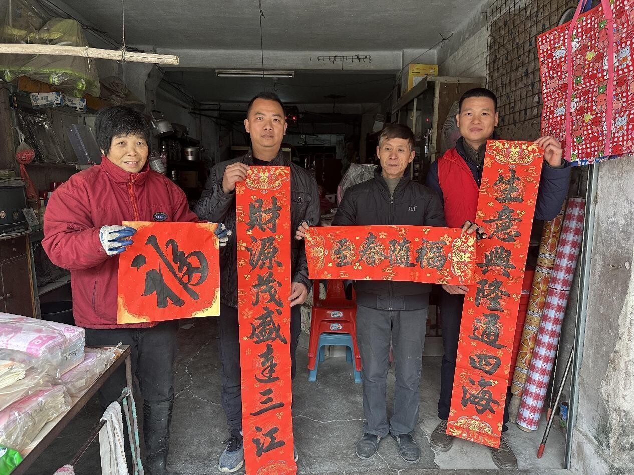 1月 百合鎮(zhèn)開展“潑墨迎春，情暖軍心”新春送春聯(lián)活動.docx_3